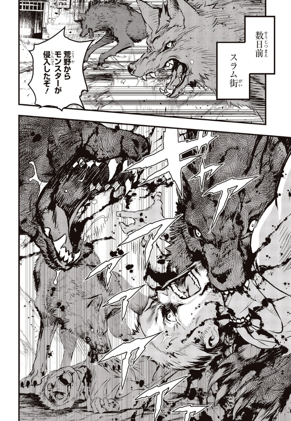 Ribirudo Waarudo,รีบิลด์เวิลด์ (Phoenix Next),リビルドワールド,再构筑世界 Chap 1 - Next Chap 2