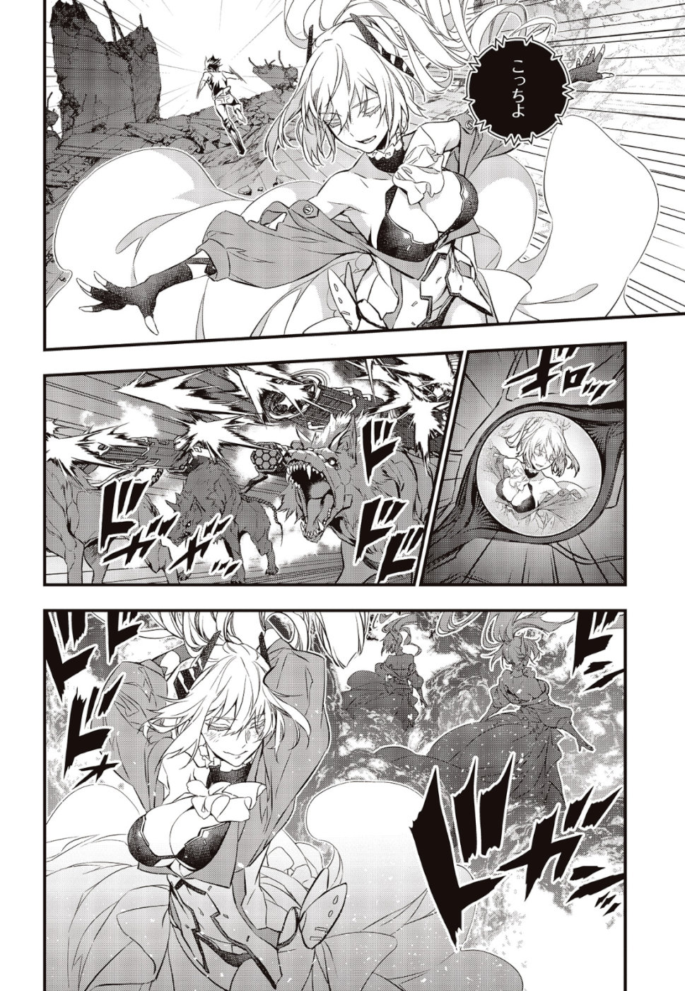 Ribirudo Waarudo,รีบิลด์เวิลด์ (Phoenix Next),リビルドワールド,再构筑世界 Chap 1 - Next Chap 2