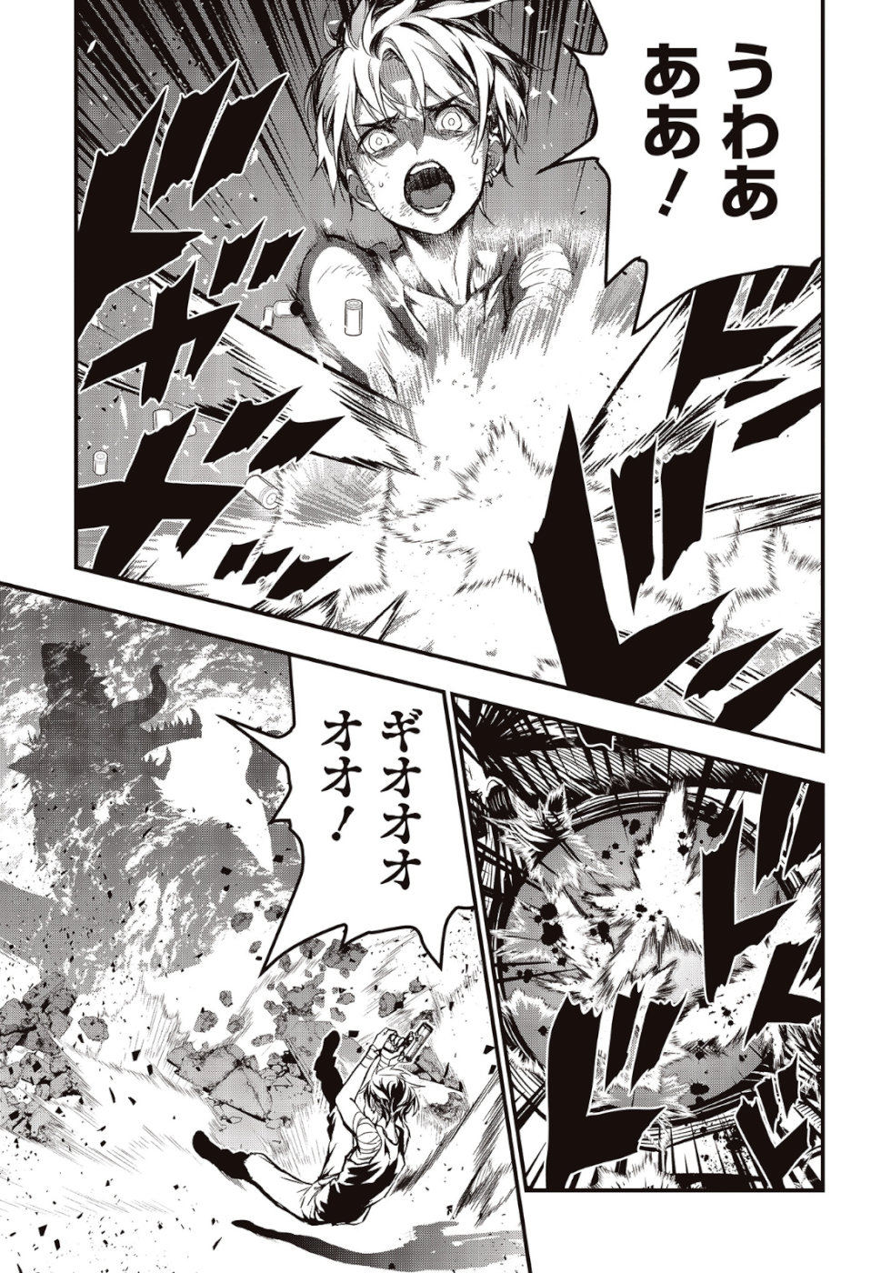 Ribirudo Waarudo,รีบิลด์เวิลด์ (Phoenix Next),リビルドワールド,再构筑世界 Chap 1 - Next Chap 2