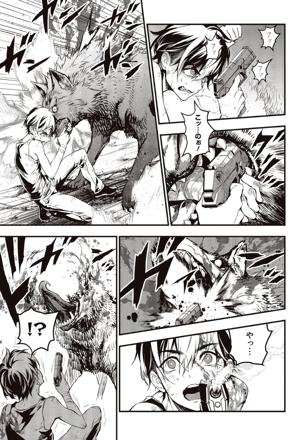 Ribirudo Waarudo,รีบิลด์เวิลด์ (Phoenix Next),リビルドワールド,再构筑世界 Chap 1 - Next Chap 2