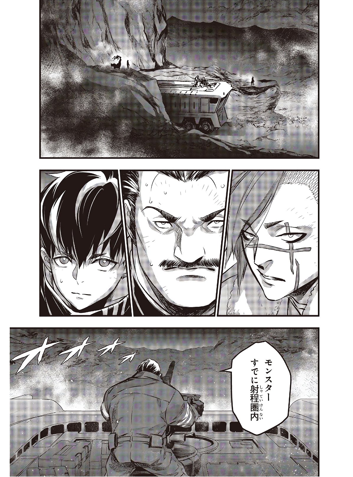 Ribirudo Waarudo,รีบิลด์เวิลด์ (Phoenix Next),リビルドワールド,再构筑世界 Chap 11 - Next Chap 12