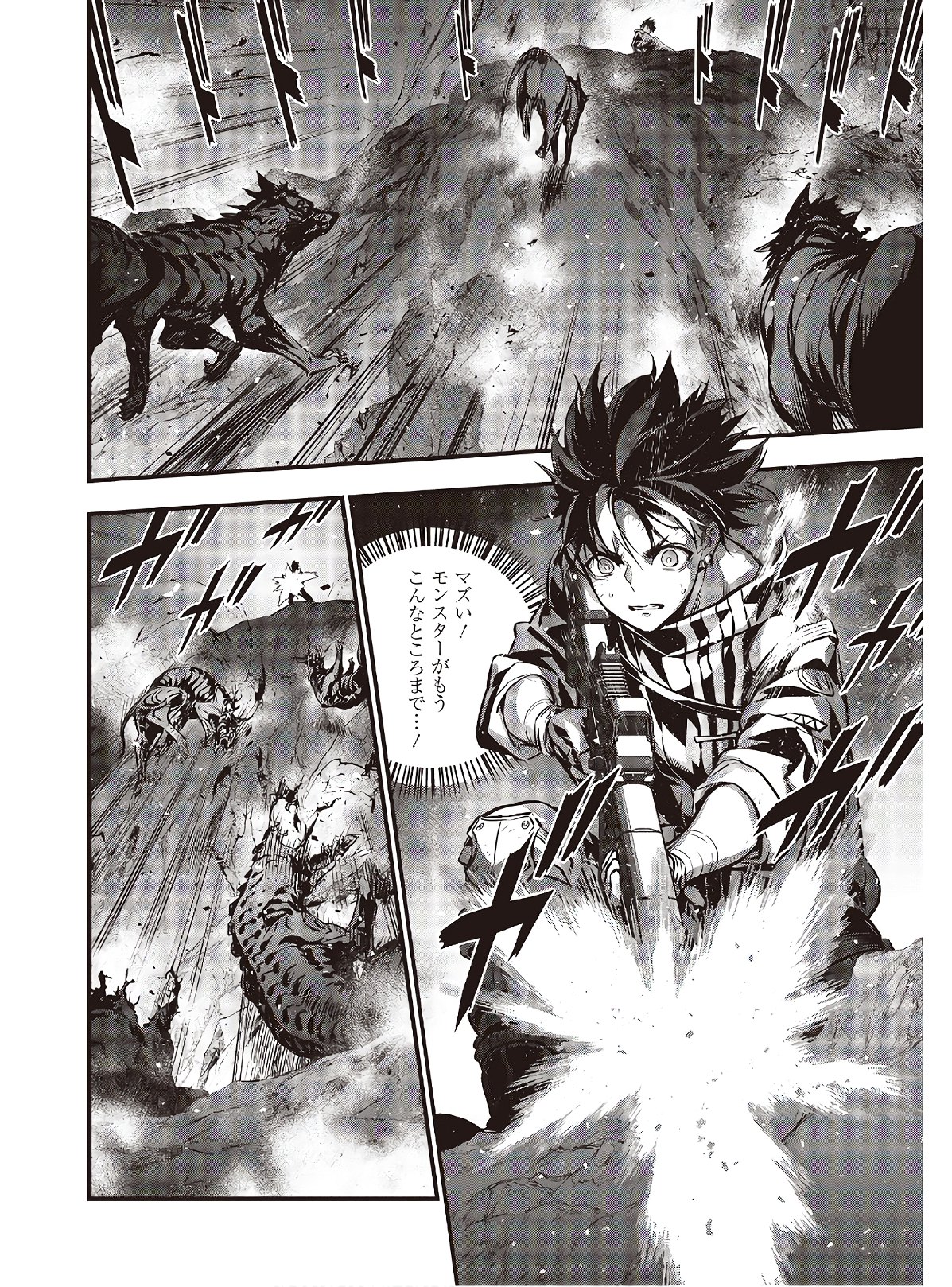 Ribirudo Waarudo,รีบิลด์เวิลด์ (Phoenix Next),リビルドワールド,再构筑世界 Chap 11 - Next Chap 12