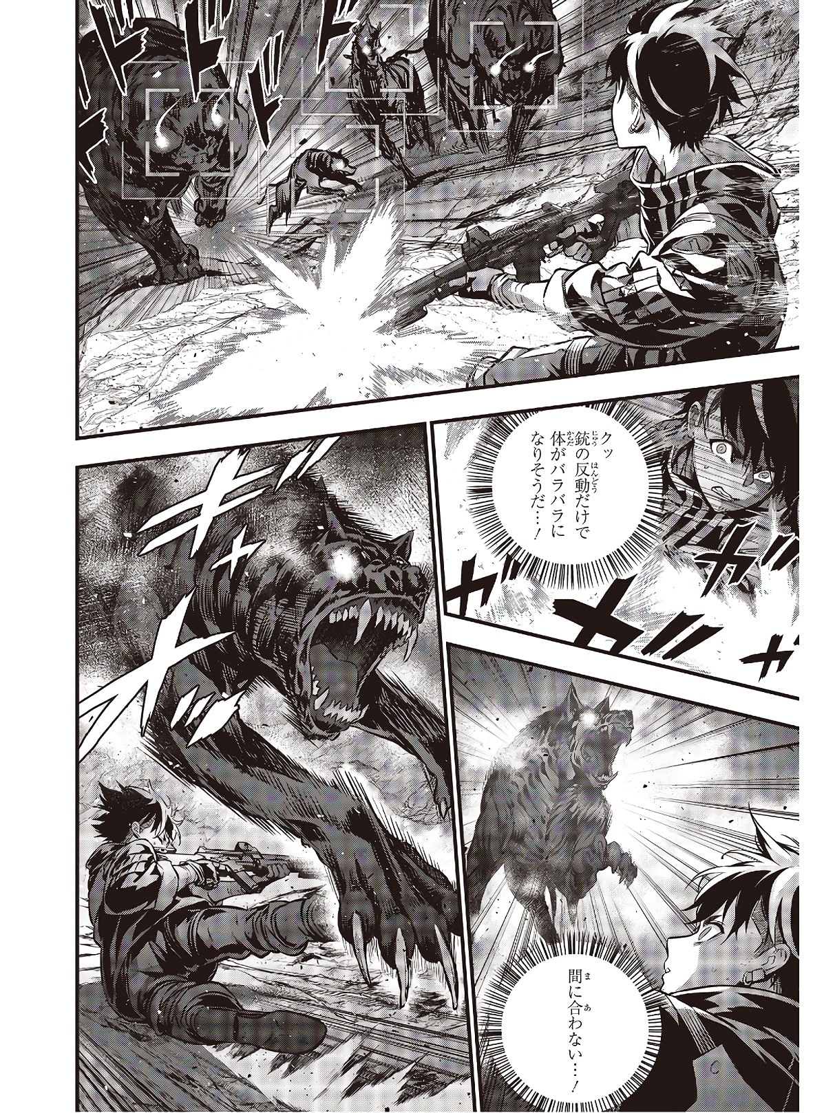 Ribirudo Waarudo,รีบิลด์เวิลด์ (Phoenix Next),リビルドワールド,再构筑世界 Chap 11 - Next Chap 12