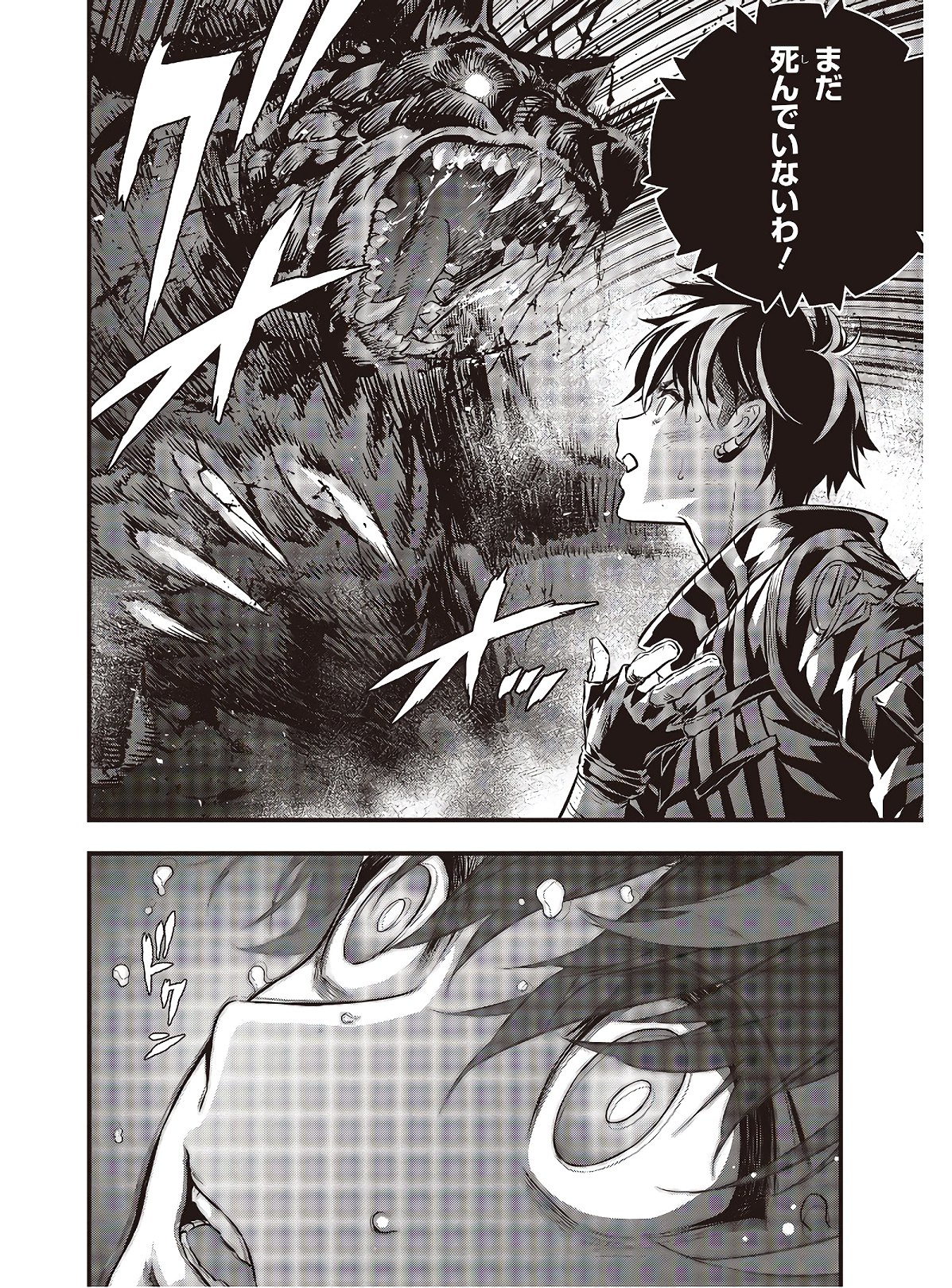 Ribirudo Waarudo,รีบิลด์เวิลด์ (Phoenix Next),リビルドワールド,再构筑世界 Chap 11 - Next Chap 12