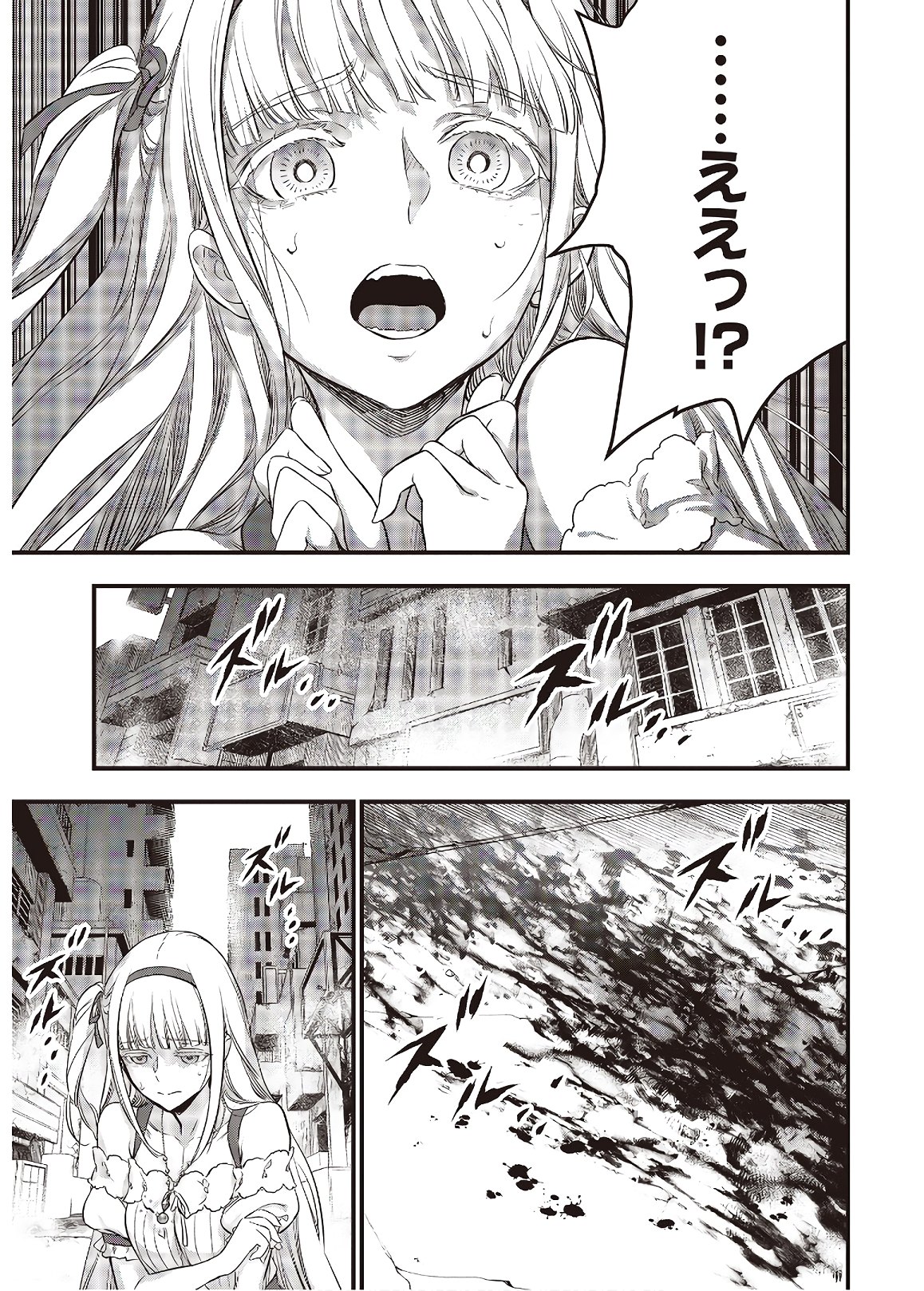 Ribirudo Waarudo,รีบิลด์เวิลด์ (Phoenix Next),リビルドワールド,再构筑世界 Chap 13 - Next Chap 14