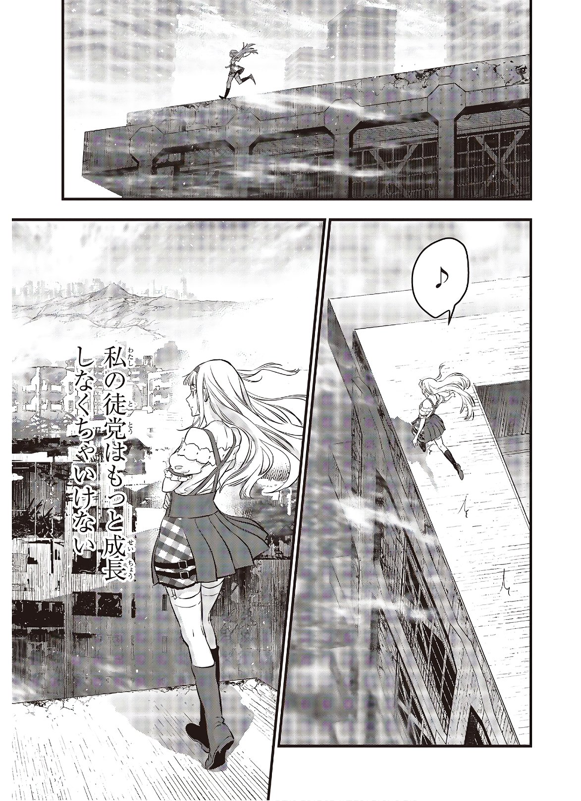 Ribirudo Waarudo,รีบิลด์เวิลด์ (Phoenix Next),リビルドワールド,再构筑世界 Chap 14 - Next Chap 15