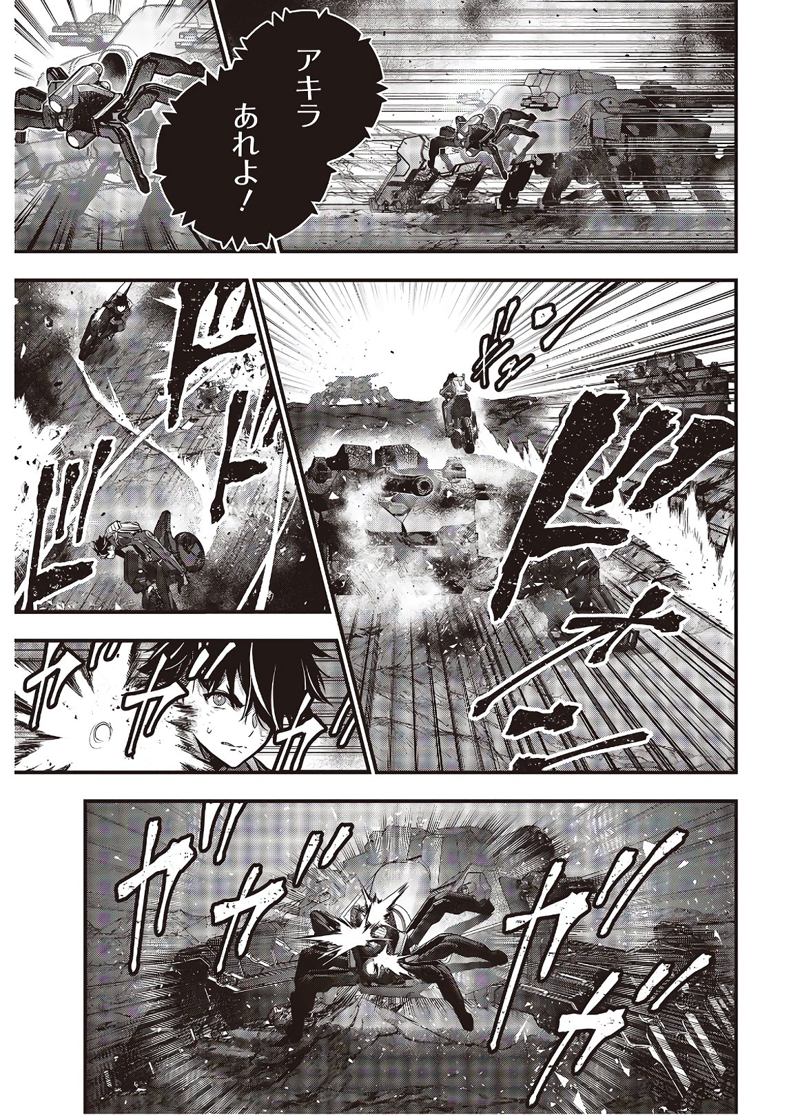 Ribirudo Waarudo,รีบิลด์เวิลด์ (Phoenix Next),リビルドワールド,再构筑世界 Chap 17 - Next Chap 18