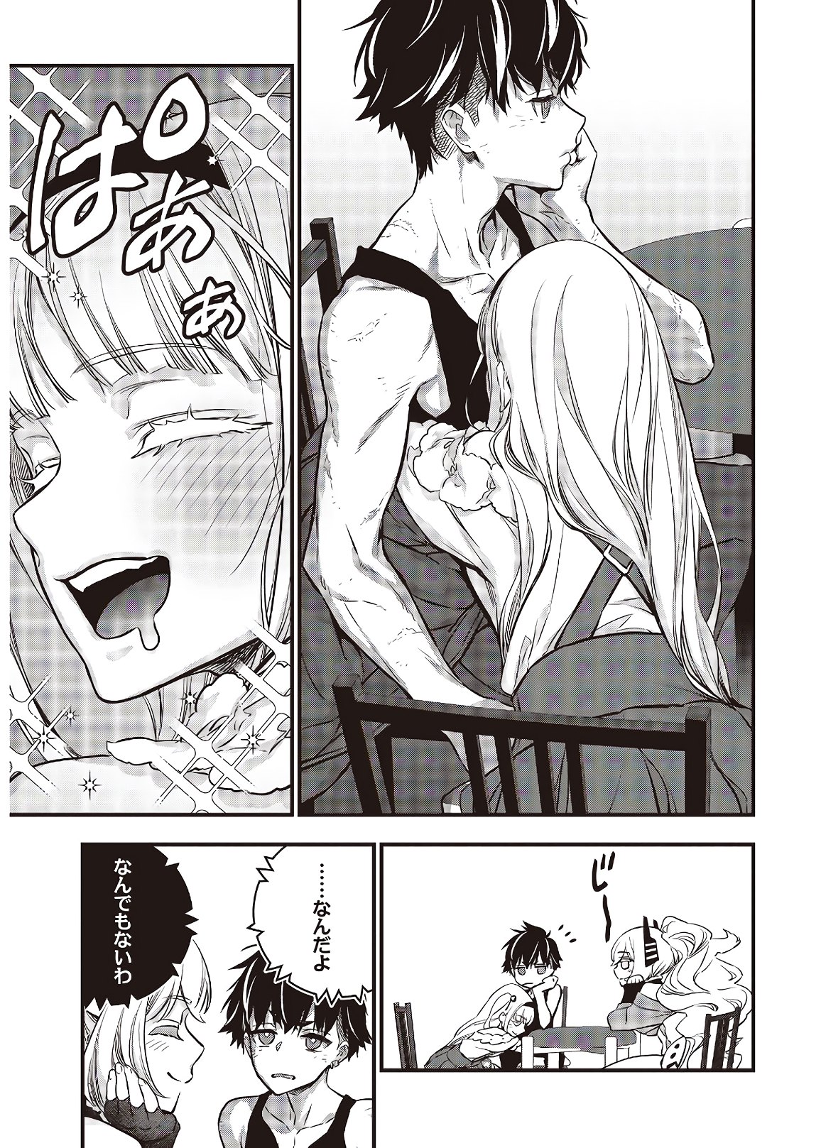 Ribirudo Waarudo,รีบิลด์เวิลด์ (Phoenix Next),リビルドワールド,再构筑世界 Chap 18 - Next Chap 19