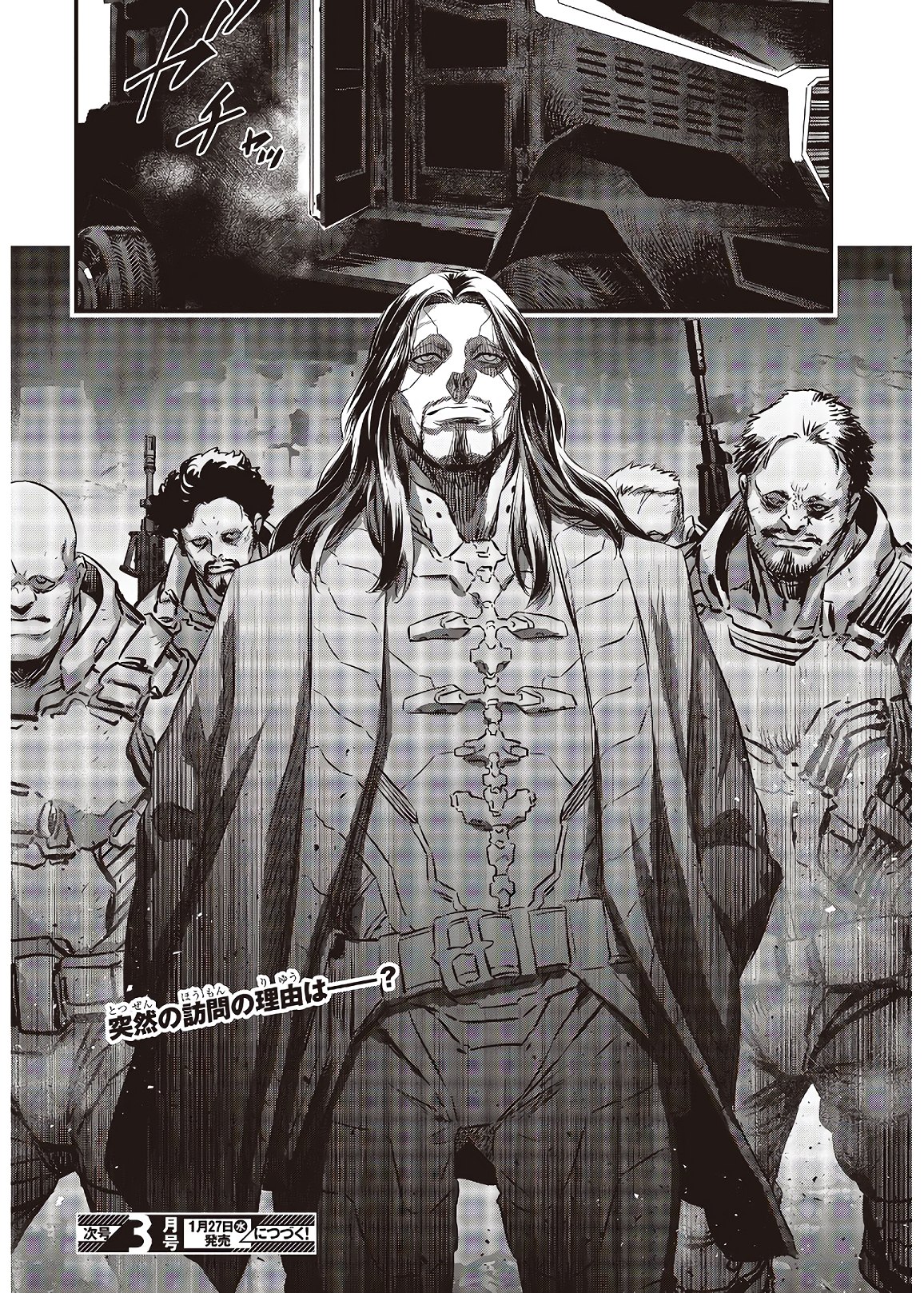 Ribirudo Waarudo,รีบิลด์เวิลด์ (Phoenix Next),リビルドワールド,再构筑世界 Chap 18 - Next Chap 19