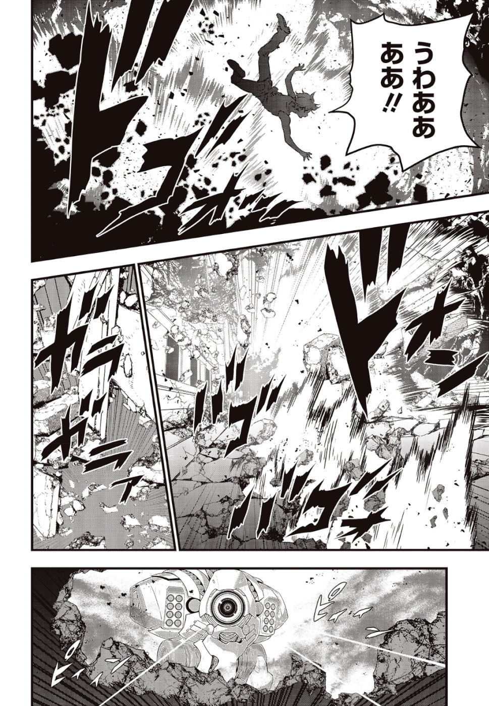 Ribirudo Waarudo,รีบิลด์เวิลด์ (Phoenix Next),リビルドワールド,再构筑世界 Chap 2 - Next Chap 3