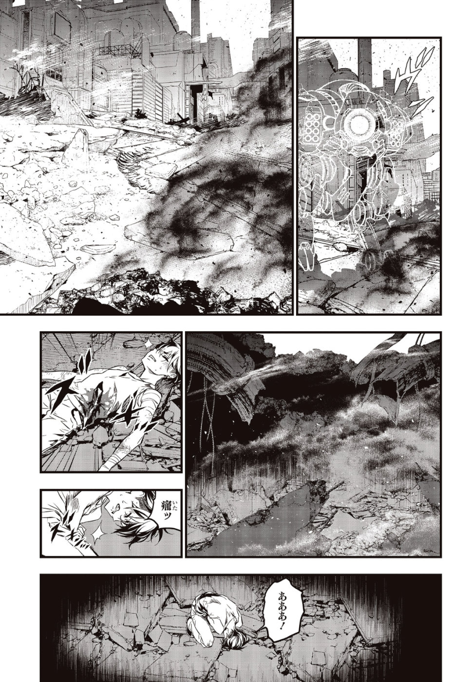 Ribirudo Waarudo,รีบิลด์เวิลด์ (Phoenix Next),リビルドワールド,再构筑世界 Chap 2 - Next Chap 3