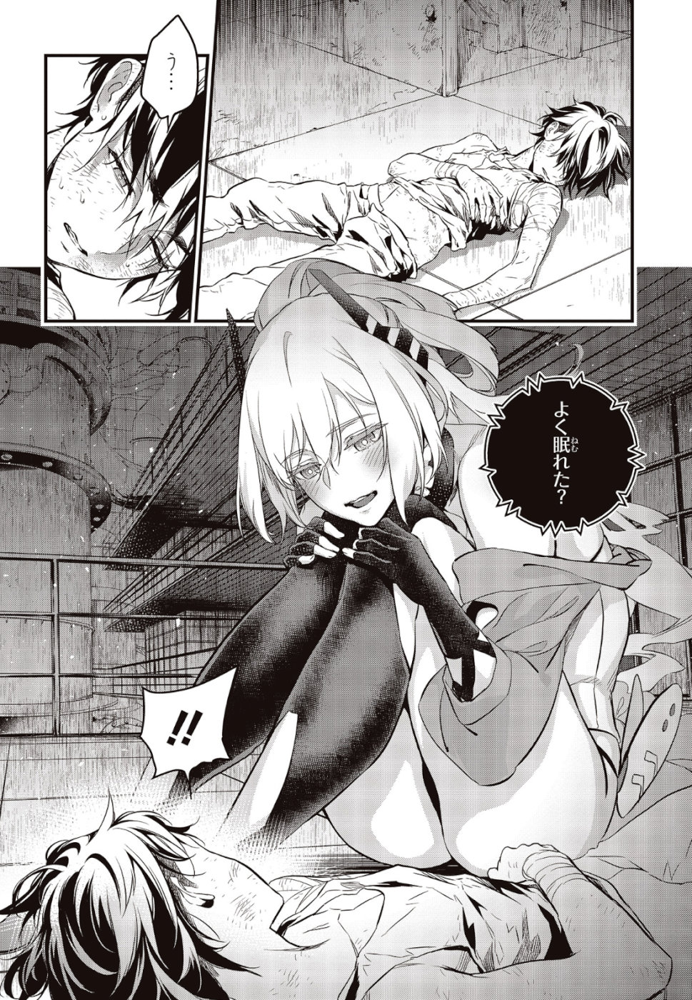 Ribirudo Waarudo,รีบิลด์เวิลด์ (Phoenix Next),リビルドワールド,再构筑世界 Chap 2 - Next Chap 3