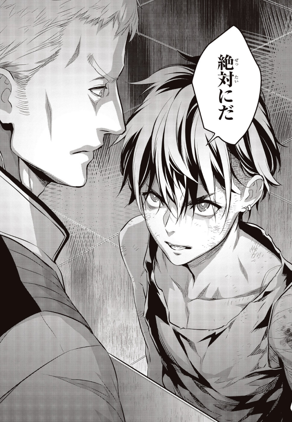 Ribirudo Waarudo,รีบิลด์เวิลด์ (Phoenix Next),リビルドワールド,再构筑世界 Chap 2 - Next Chap 3