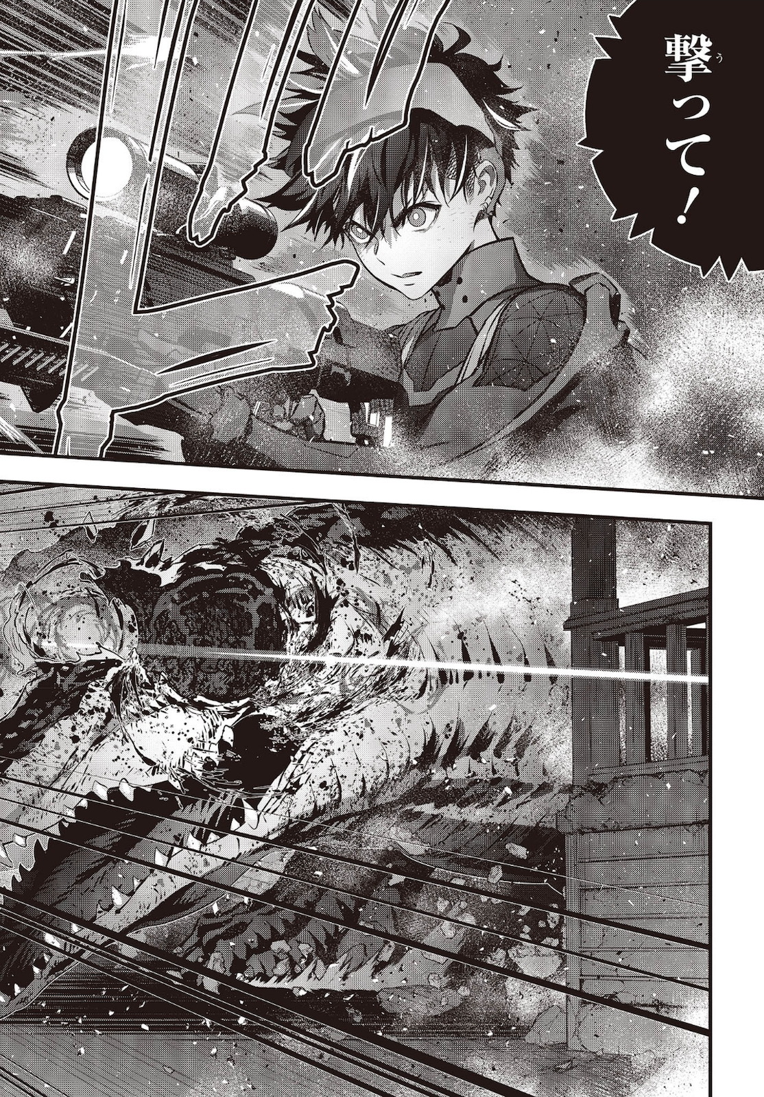 Ribirudo Waarudo,รีบิลด์เวิลด์ (Phoenix Next),リビルドワールド,再构筑世界 Chap 21 - Next Chap 22