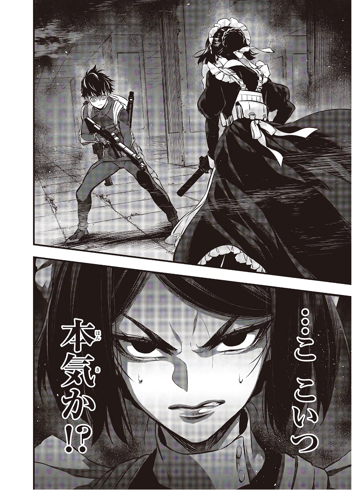 Ribirudo Waarudo,รีบิลด์เวิลด์ (Phoenix Next),リビルドワールド,再构筑世界 Chap 24 - Next Chap 25