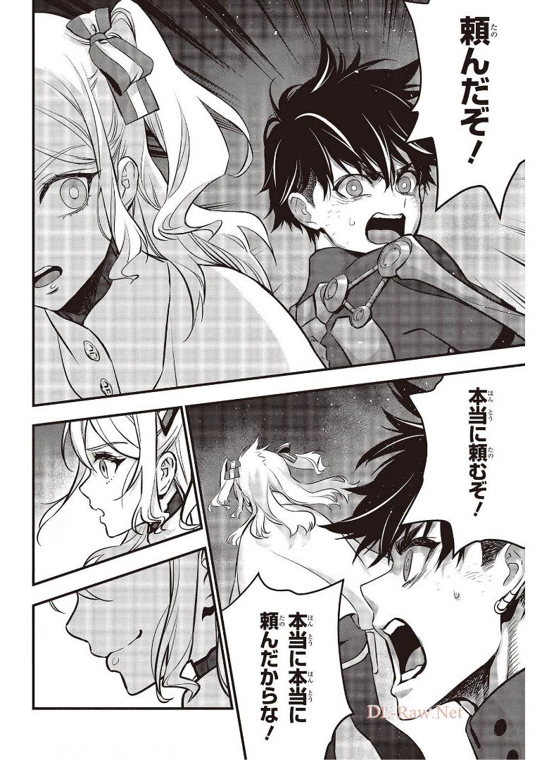 Ribirudo Waarudo,รีบิลด์เวิลด์ (Phoenix Next),リビルドワールド,再构筑世界 Chap 25 - Next Chap 26