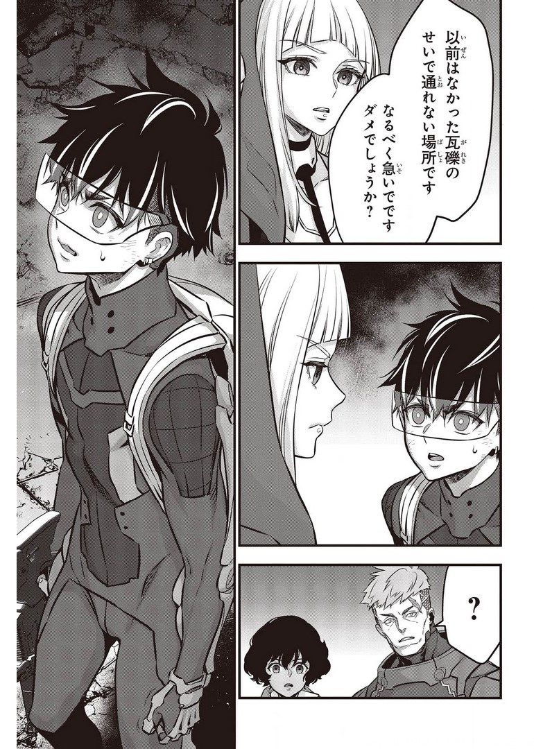 Ribirudo Waarudo,รีบิลด์เวิลด์ (Phoenix Next),リビルドワールド,再构筑世界 Chap 27 - Next Chap 28