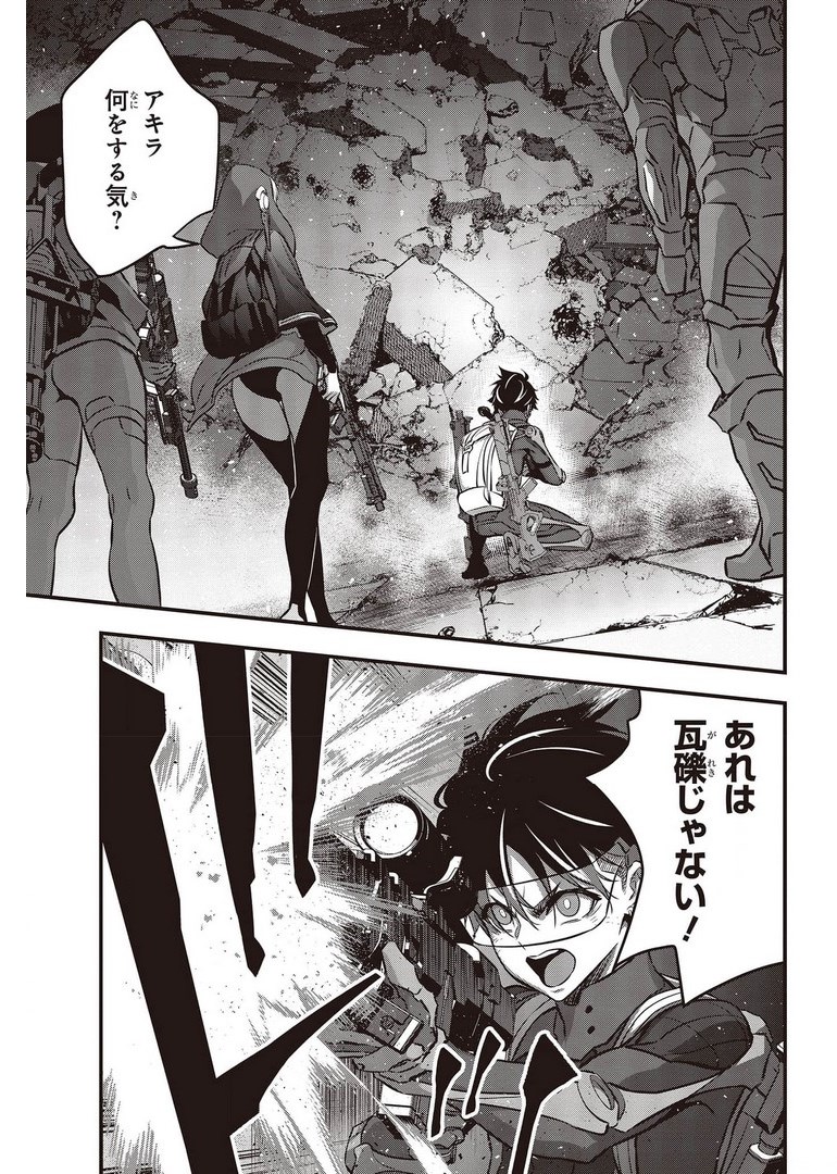 Ribirudo Waarudo,รีบิลด์เวิลด์ (Phoenix Next),リビルドワールド,再构筑世界 Chap 27 - Next Chap 28