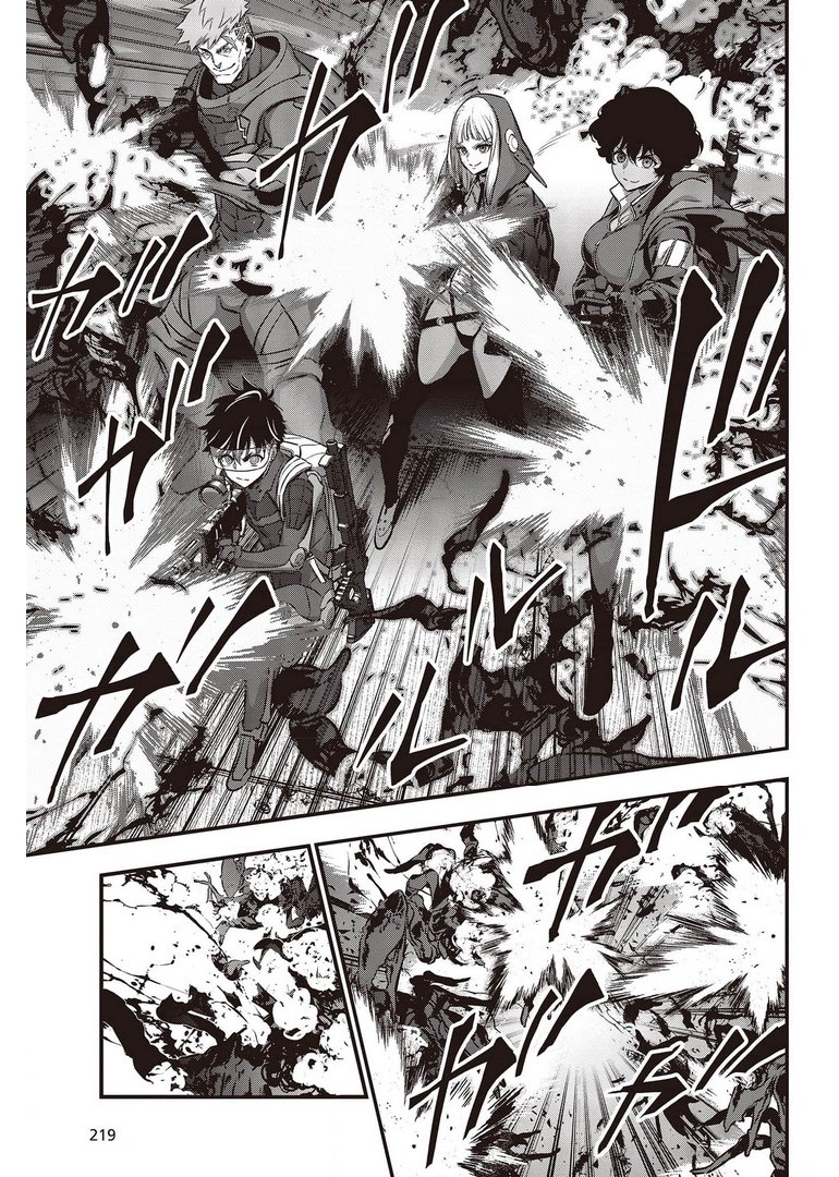 Ribirudo Waarudo,รีบิลด์เวิลด์ (Phoenix Next),リビルドワールド,再构筑世界 Chap 27 - Next Chap 28