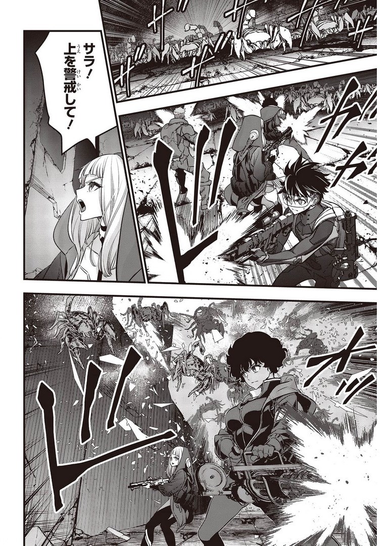 Ribirudo Waarudo,รีบิลด์เวิลด์ (Phoenix Next),リビルドワールド,再构筑世界 Chap 27 - Next Chap 28