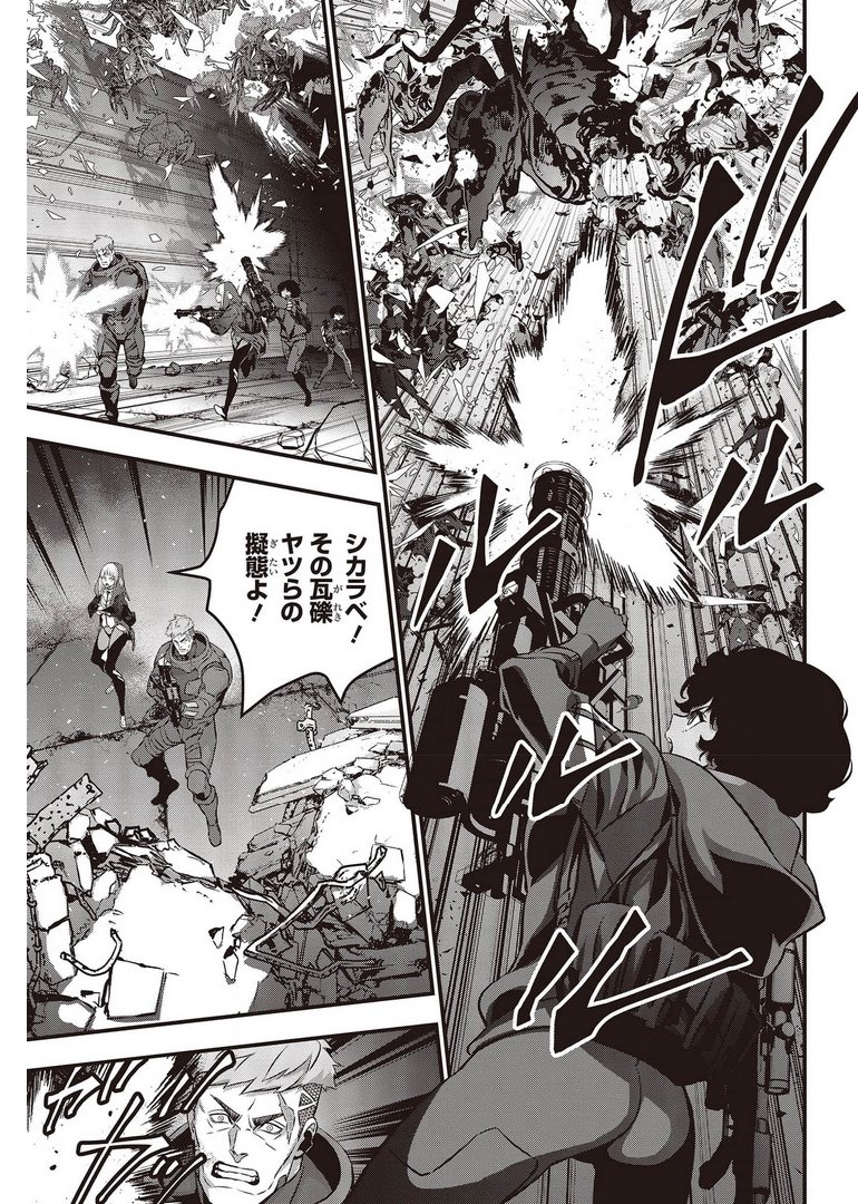 Ribirudo Waarudo,รีบิลด์เวิลด์ (Phoenix Next),リビルドワールド,再构筑世界 Chap 27 - Next Chap 28