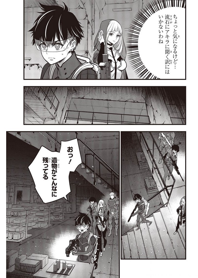 Ribirudo Waarudo,รีบิลด์เวิลด์ (Phoenix Next),リビルドワールド,再构筑世界 Chap 27 - Next Chap 28