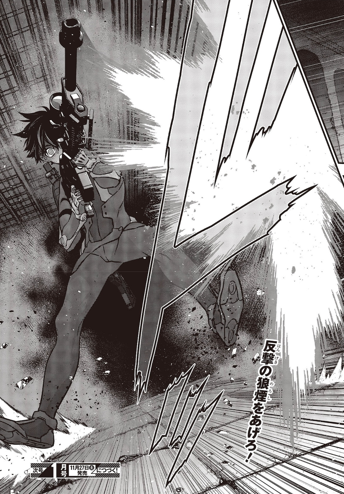 Ribirudo Waarudo,รีบิลด์เวิลด์ (Phoenix Next),リビルドワールド,再构筑世界 Chap 28 - Next Chap 29