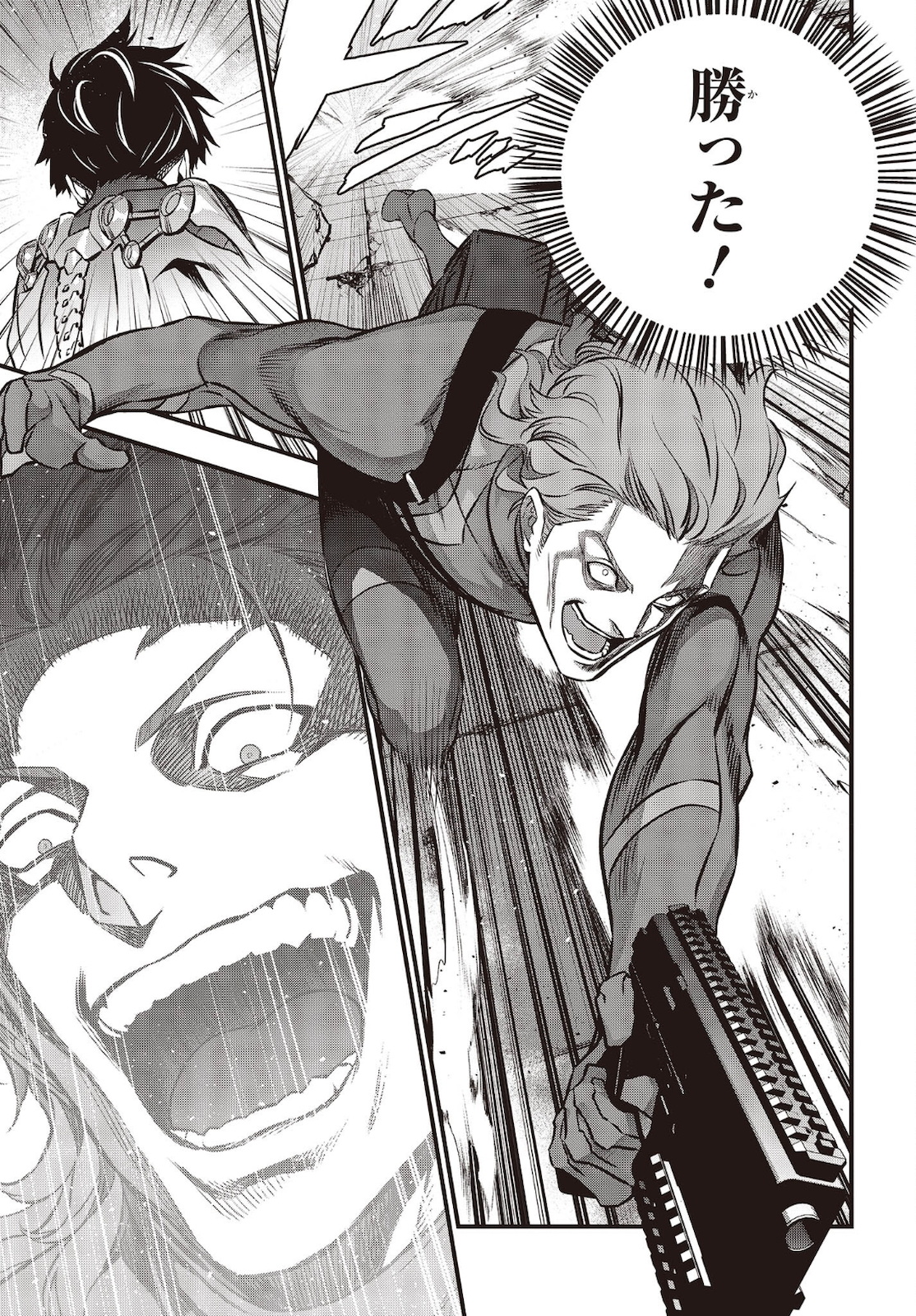 Ribirudo Waarudo,รีบิลด์เวิลด์ (Phoenix Next),リビルドワールド,再构筑世界 Chap 29 - Next Chap 30