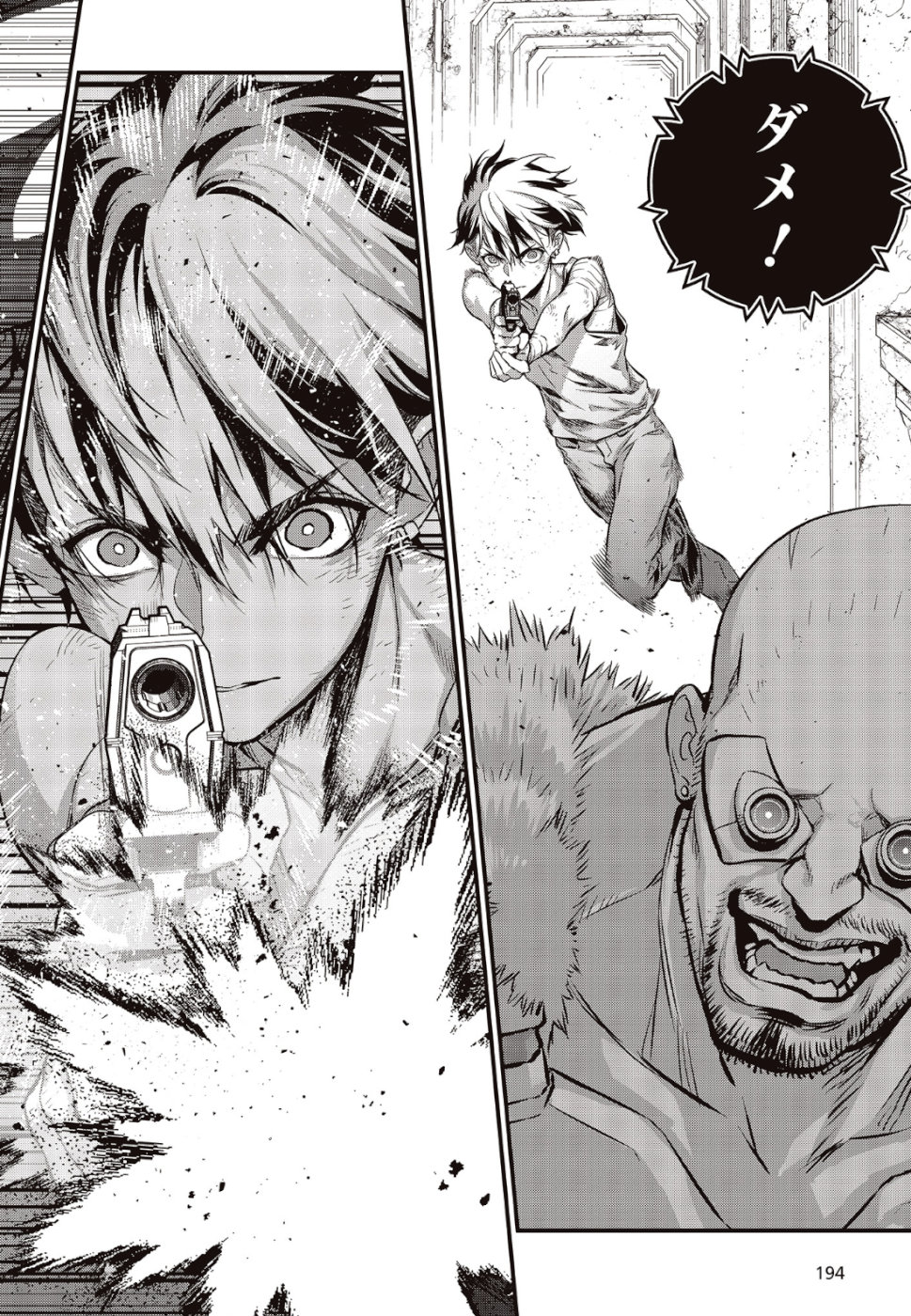 Ribirudo Waarudo,รีบิลด์เวิลด์ (Phoenix Next),リビルドワールド,再构筑世界 Chap 3 - Next Chap 4