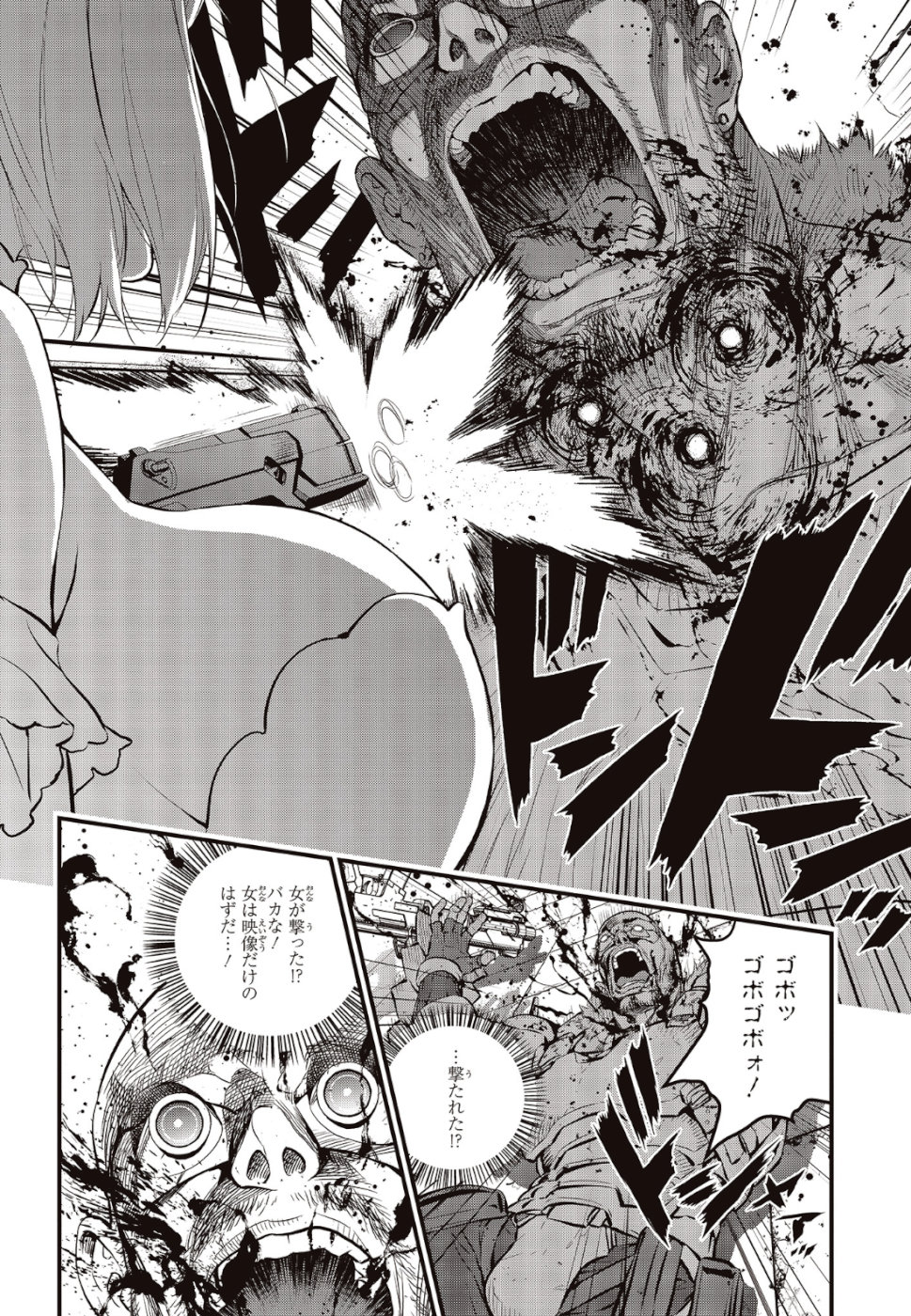 Ribirudo Waarudo,รีบิลด์เวิลด์ (Phoenix Next),リビルドワールド,再构筑世界 Chap 3 - Next Chap 4