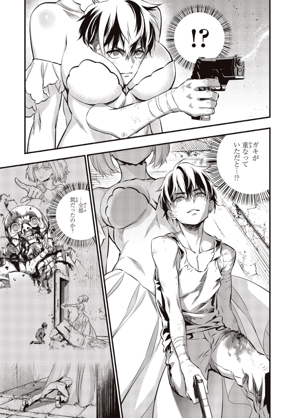 Ribirudo Waarudo,รีบิลด์เวิลด์ (Phoenix Next),リビルドワールド,再构筑世界 Chap 3 - Next Chap 4