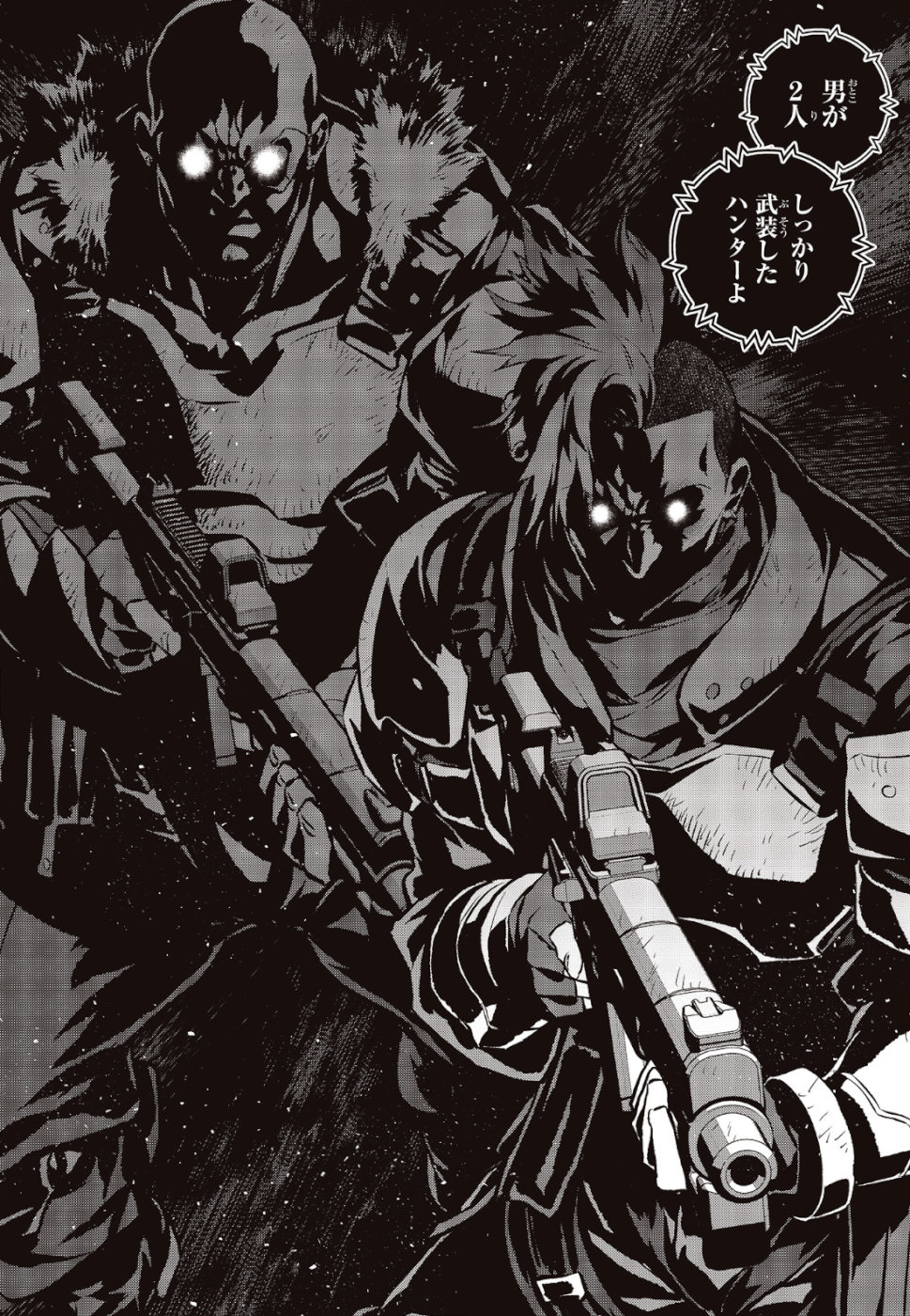 Ribirudo Waarudo,รีบิลด์เวิลด์ (Phoenix Next),リビルドワールド,再构筑世界 Chap 3 - Next Chap 4