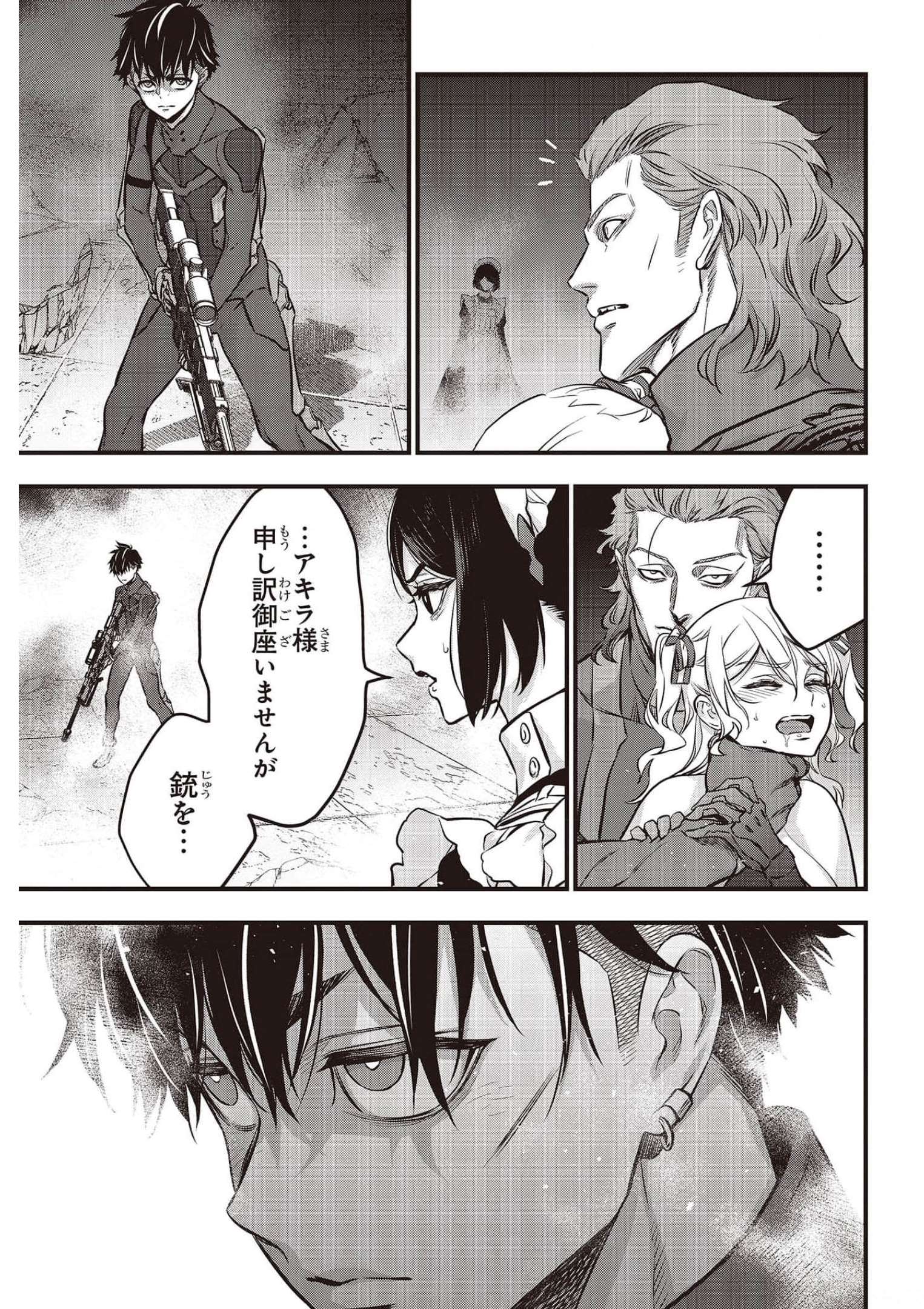 Ribirudo Waarudo,รีบิลด์เวิลด์ (Phoenix Next),リビルドワールド,再构筑世界 Chap 30 - Next Chap 31