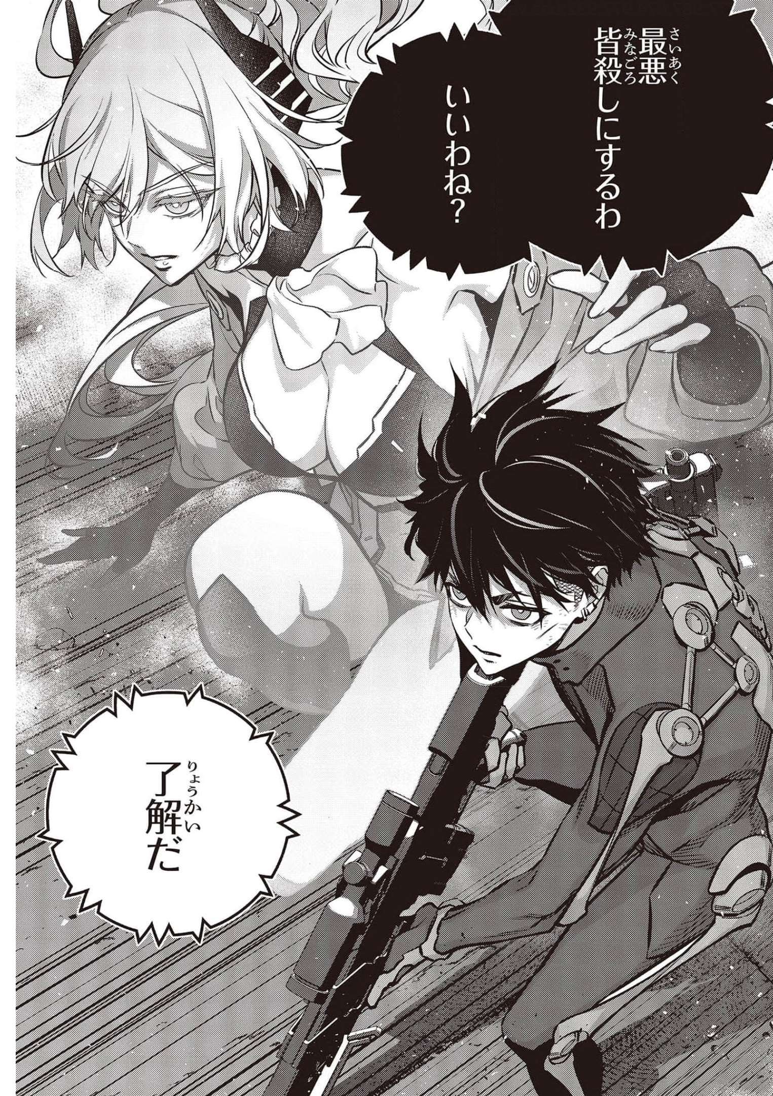 Ribirudo Waarudo,รีบิลด์เวิลด์ (Phoenix Next),リビルドワールド,再构筑世界 Chap 30 - Next Chap 31