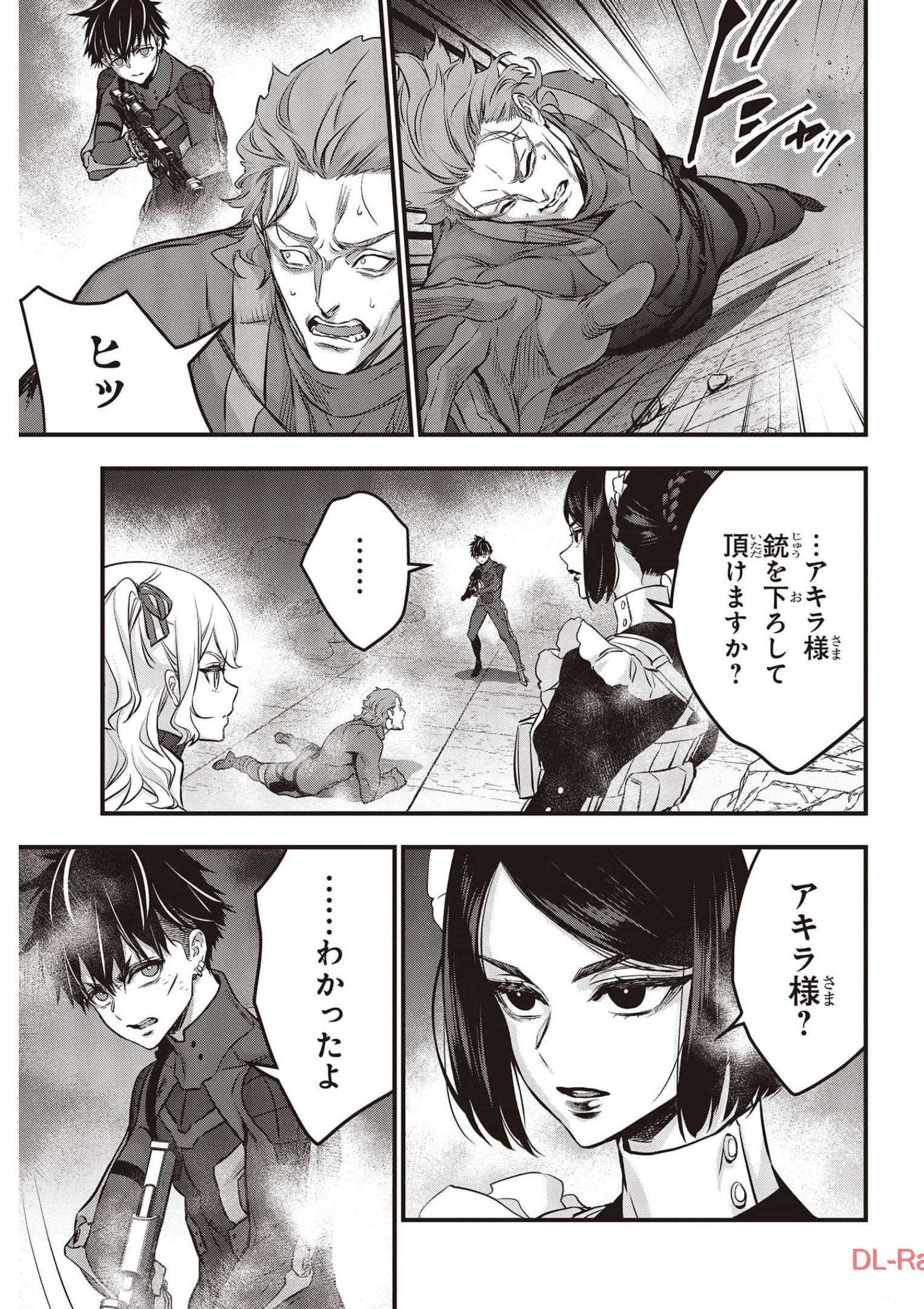 Ribirudo Waarudo,รีบิลด์เวิลด์ (Phoenix Next),リビルドワールド,再构筑世界 Chap 30 - Next Chap 31