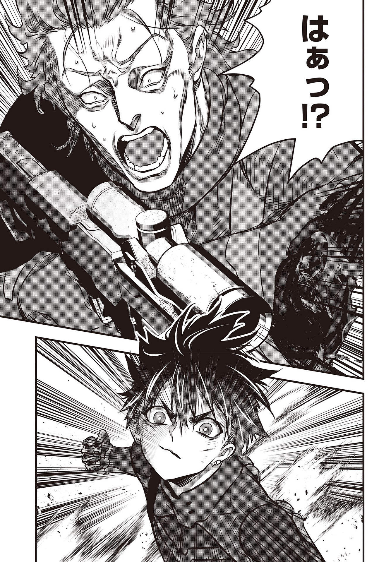 Ribirudo Waarudo,รีบิลด์เวิลด์ (Phoenix Next),リビルドワールド,再构筑世界 Chap 31 - Next Chap 32