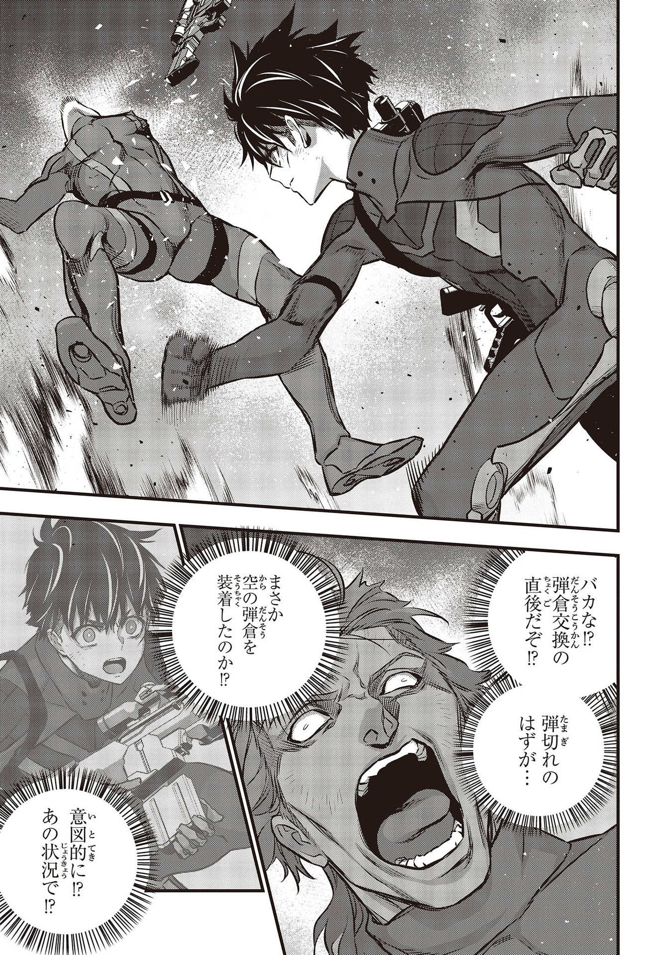 Ribirudo Waarudo,รีบิลด์เวิลด์ (Phoenix Next),リビルドワールド,再构筑世界 Chap 31 - Next Chap 32