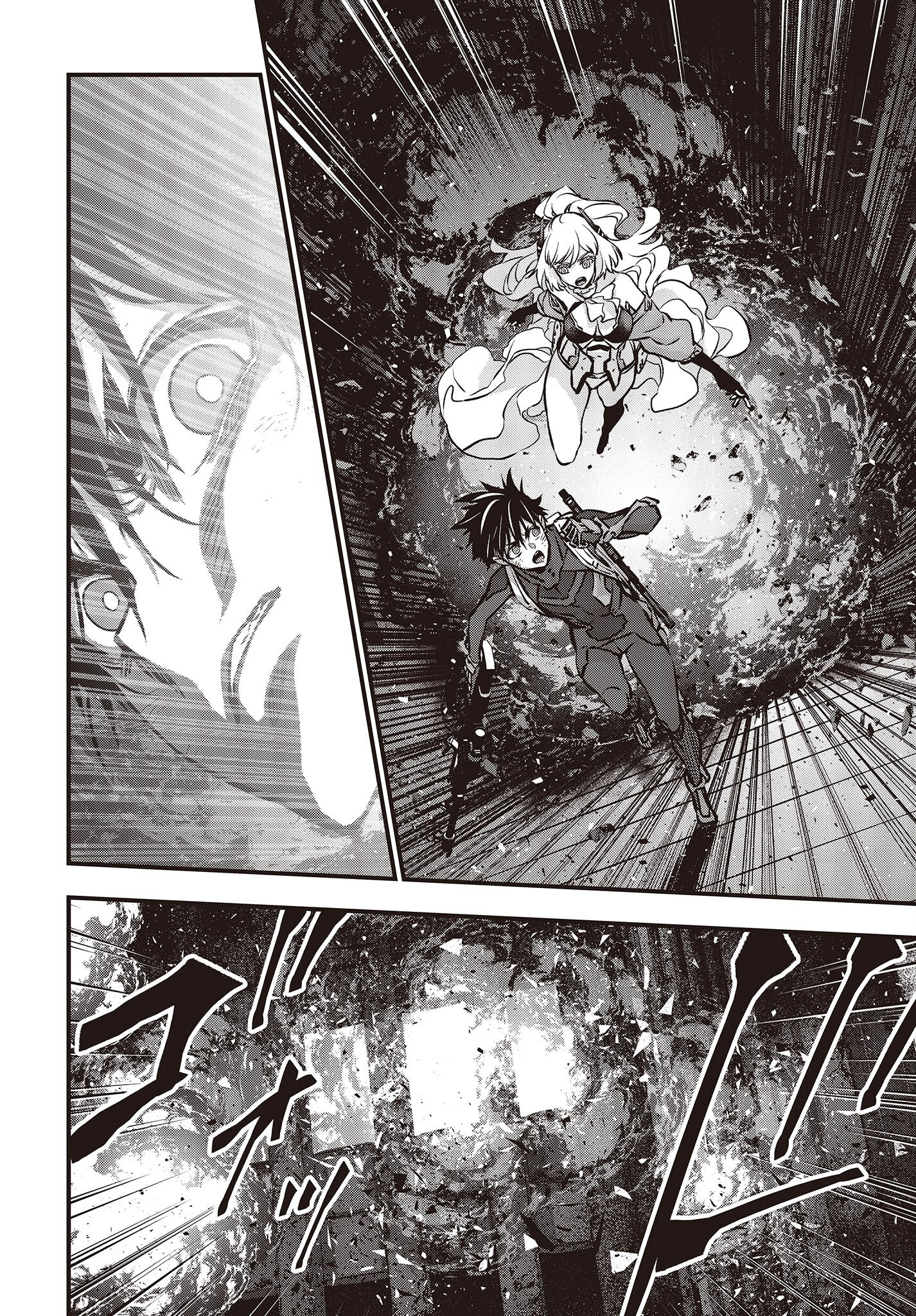 Ribirudo Waarudo,รีบิลด์เวิลด์ (Phoenix Next),リビルドワールド,再构筑世界 Chap 34 - Next Chap 35