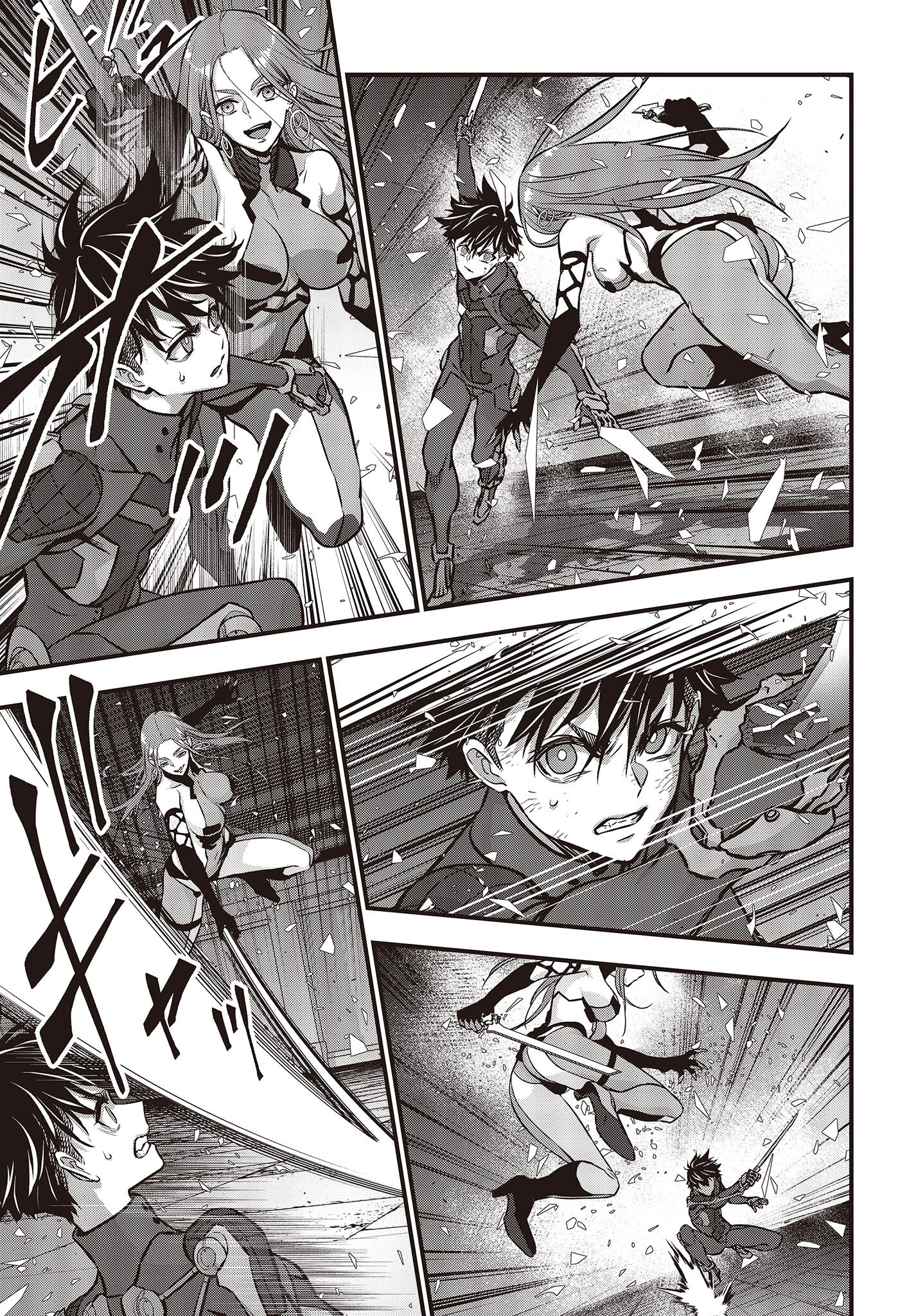 Ribirudo Waarudo,รีบิลด์เวิลด์ (Phoenix Next),リビルドワールド,再构筑世界 Chap 35 - Next Chap 36