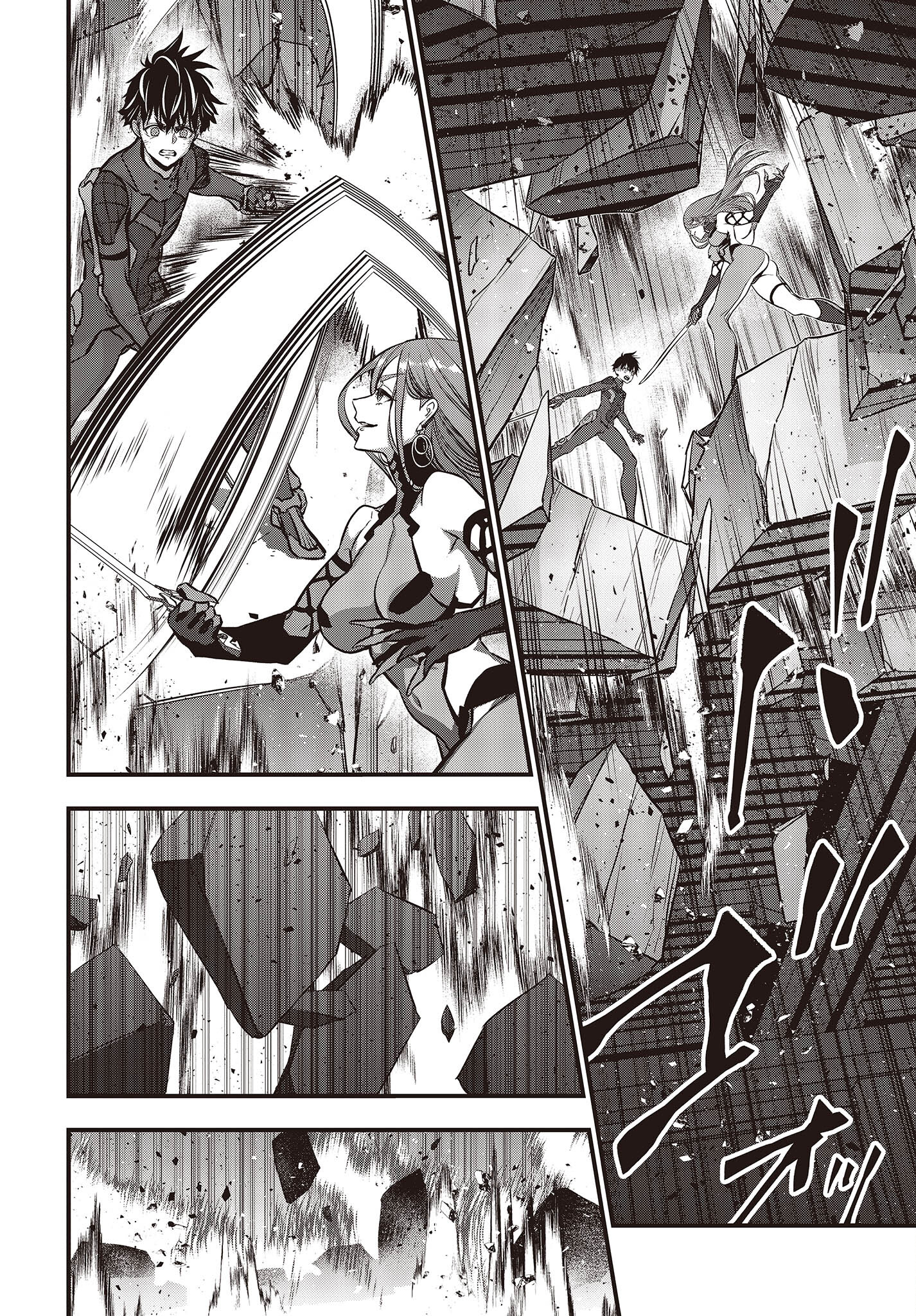 Ribirudo Waarudo,รีบิลด์เวิลด์ (Phoenix Next),リビルドワールド,再构筑世界 Chap 35 - Next Chap 36