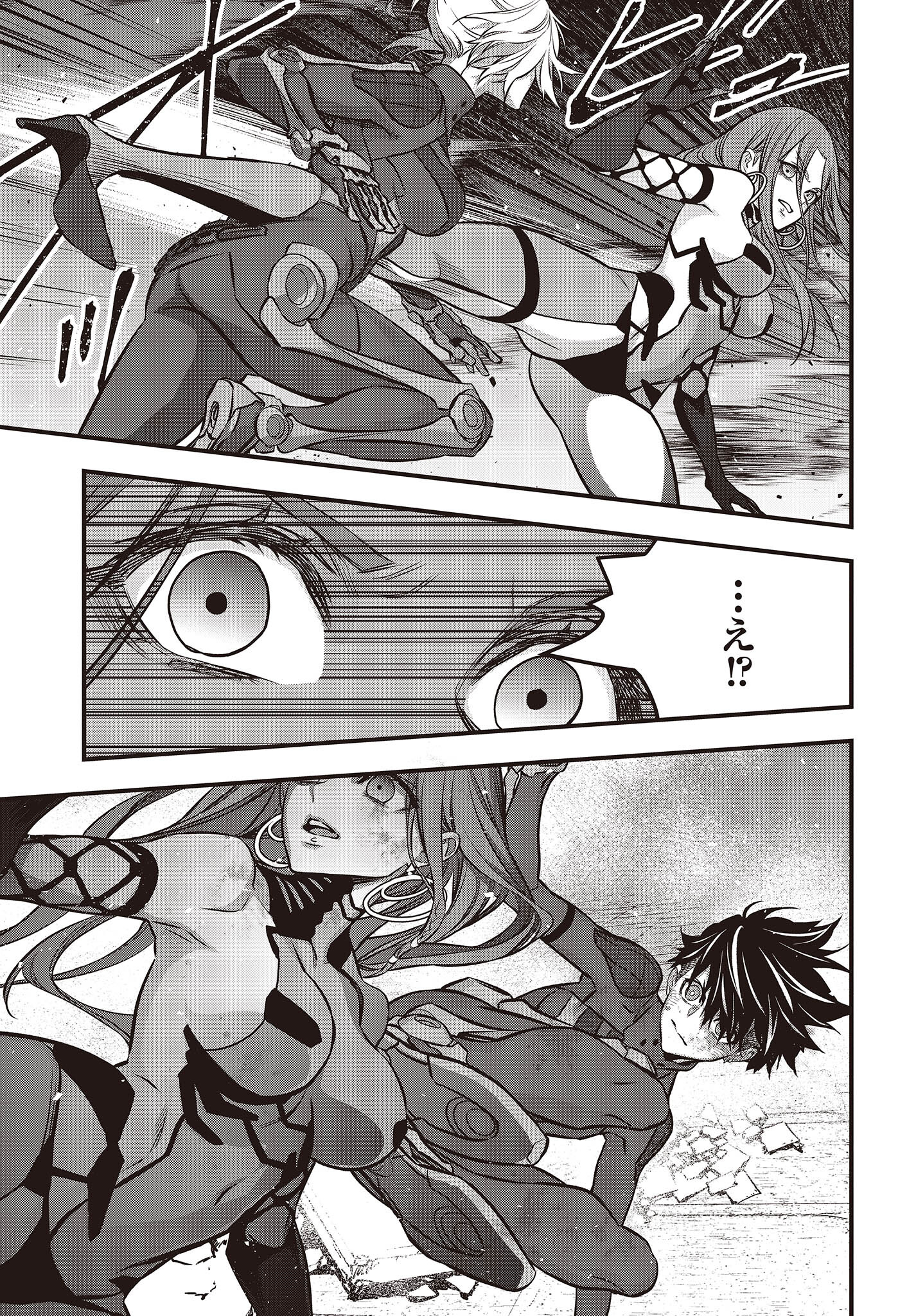 Ribirudo Waarudo,รีบิลด์เวิลด์ (Phoenix Next),リビルドワールド,再构筑世界 Chap 36 - Next Chap 37