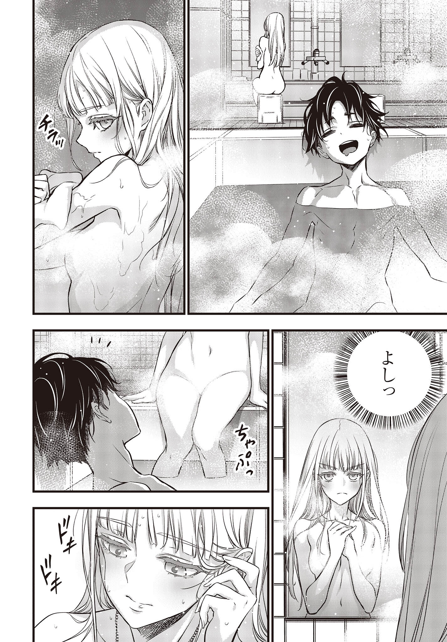 Ribirudo Waarudo,รีบิลด์เวิลด์ (Phoenix Next),リビルドワールド,再构筑世界 Chap 38 - Next Chap 39