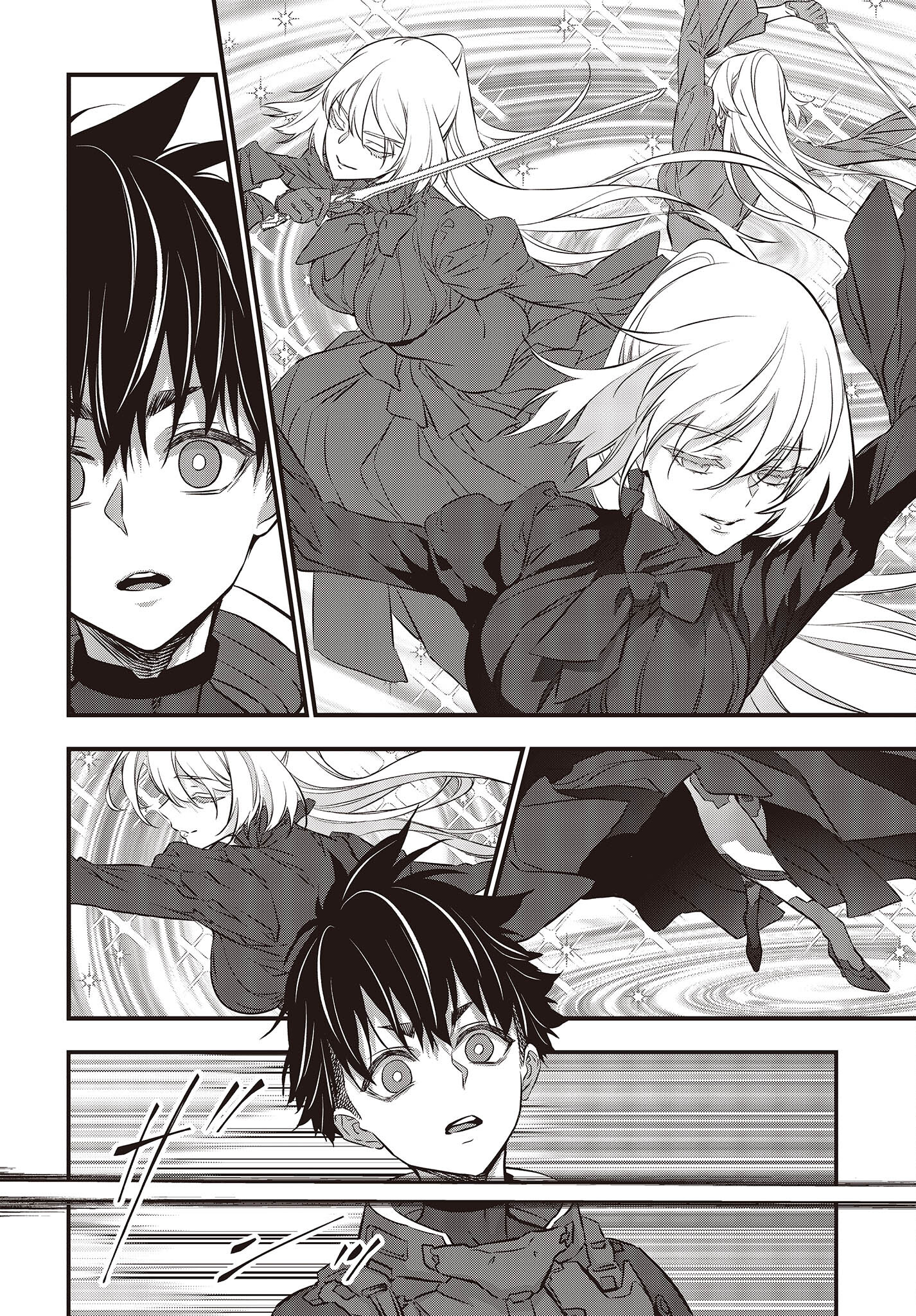 Ribirudo Waarudo,รีบิลด์เวิลด์ (Phoenix Next),リビルドワールド,再构筑世界 Chap 39 - Next Chap 40