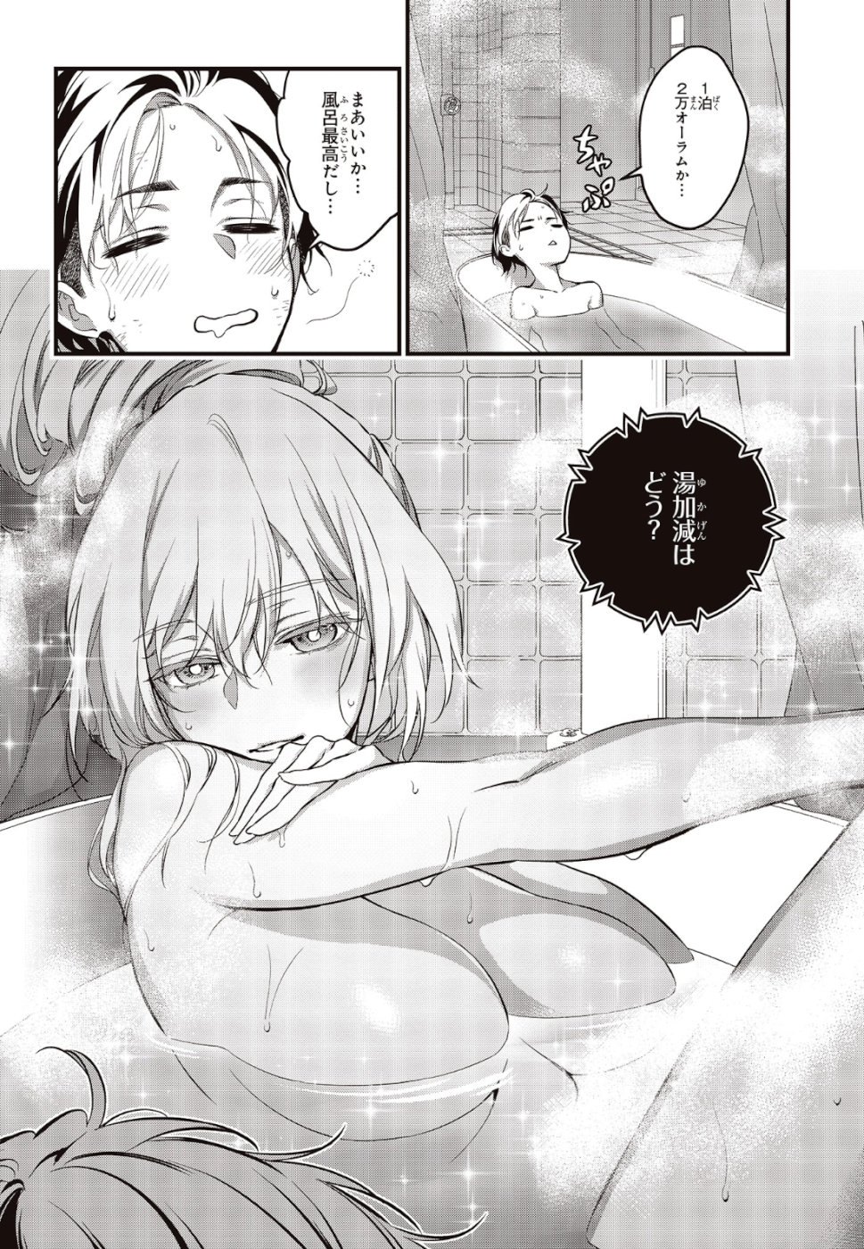 Ribirudo Waarudo,รีบิลด์เวิลด์ (Phoenix Next),リビルドワールド,再构筑世界 Chap 4 - Next Chap 5