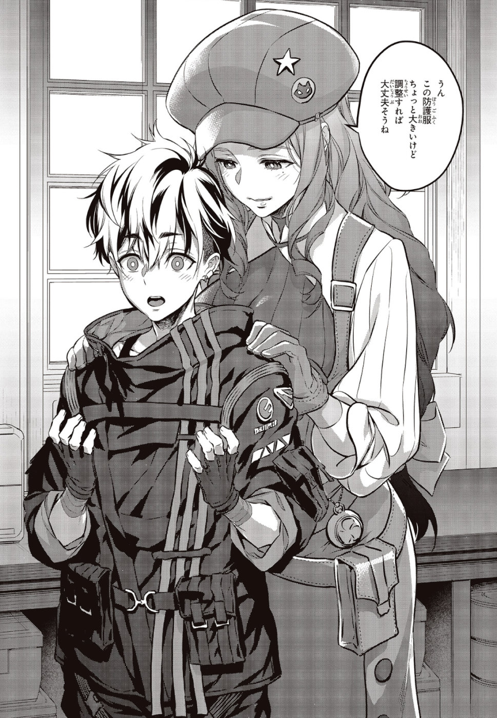 Ribirudo Waarudo,รีบิลด์เวิลด์ (Phoenix Next),リビルドワールド,再构筑世界 Chap 4 - Next Chap 5