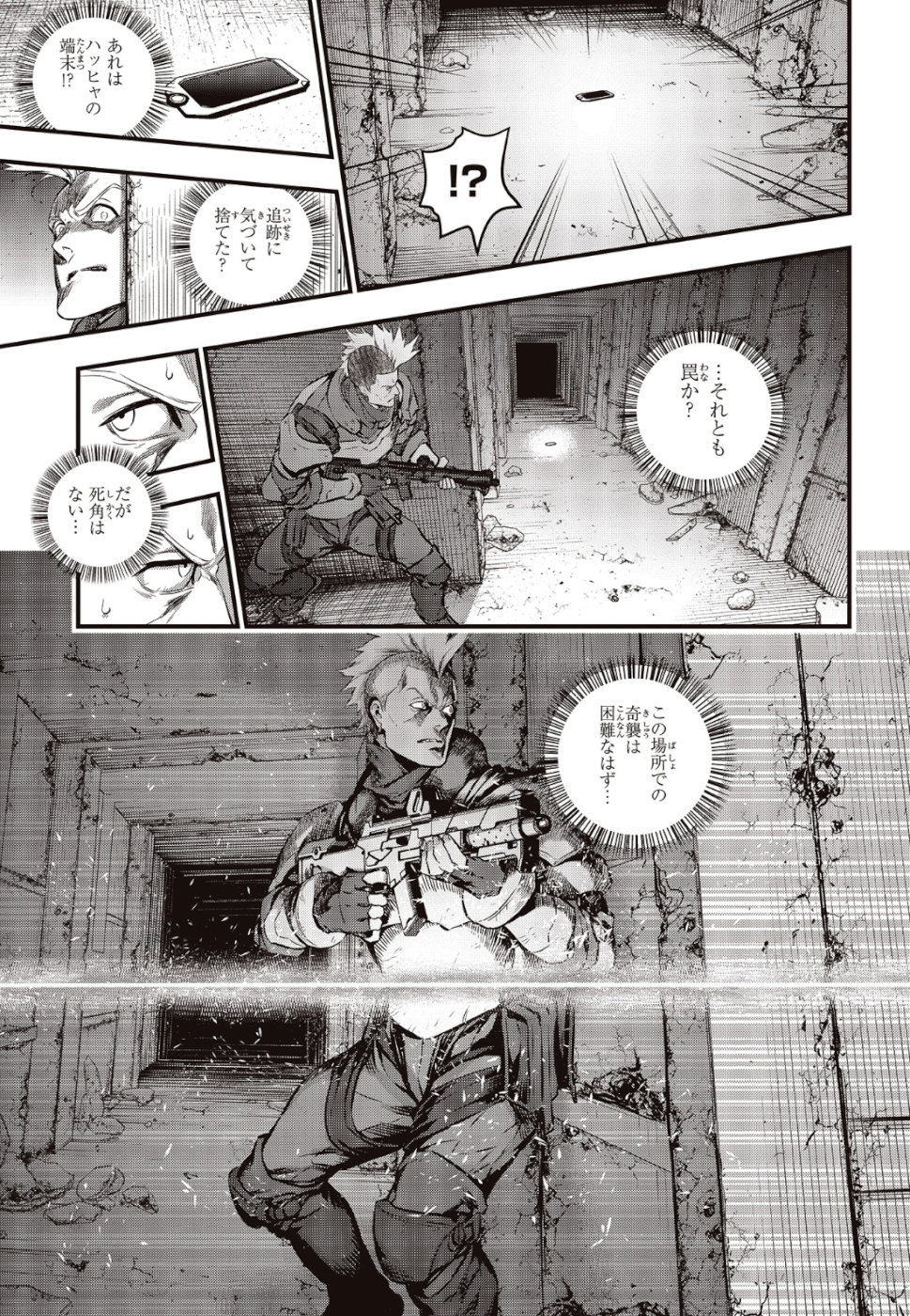 Ribirudo Waarudo,รีบิลด์เวิลด์ (Phoenix Next),リビルドワールド,再构筑世界 Chap 4 - Next Chap 5