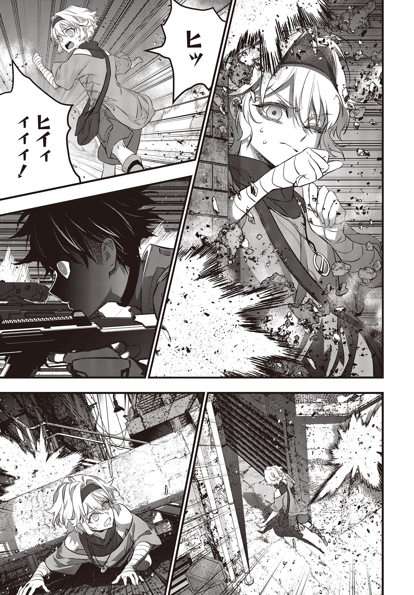 Ribirudo Waarudo,รีบิลด์เวิลด์ (Phoenix Next),リビルドワールド,再构筑世界 Chap 40 - Next Chap 41