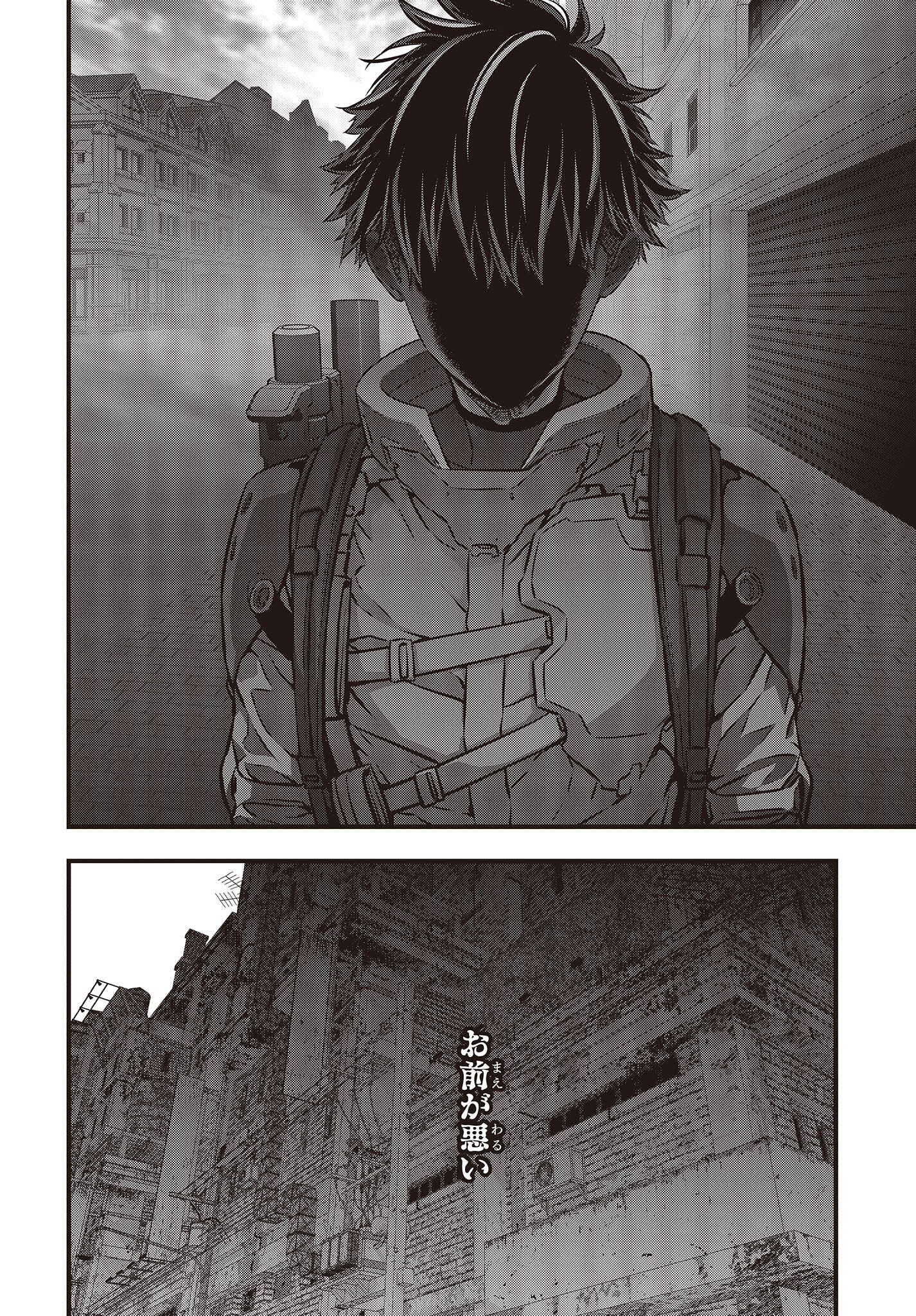 Ribirudo Waarudo,รีบิลด์เวิลด์ (Phoenix Next),リビルドワールド,再构筑世界 Chap 41 - Next Chap 42