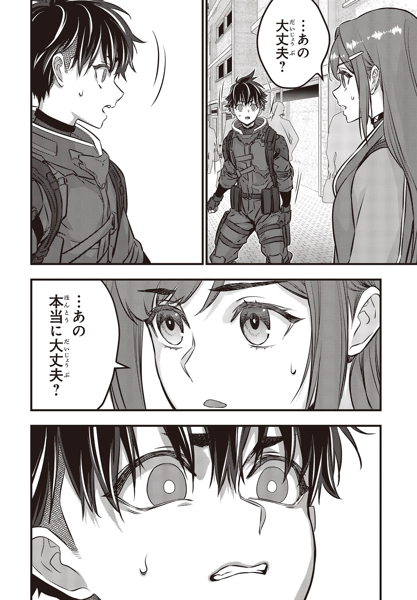 Ribirudo Waarudo,รีบิลด์เวิลด์ (Phoenix Next),リビルドワールド,再构筑世界 Chap 41 - Next Chap 42