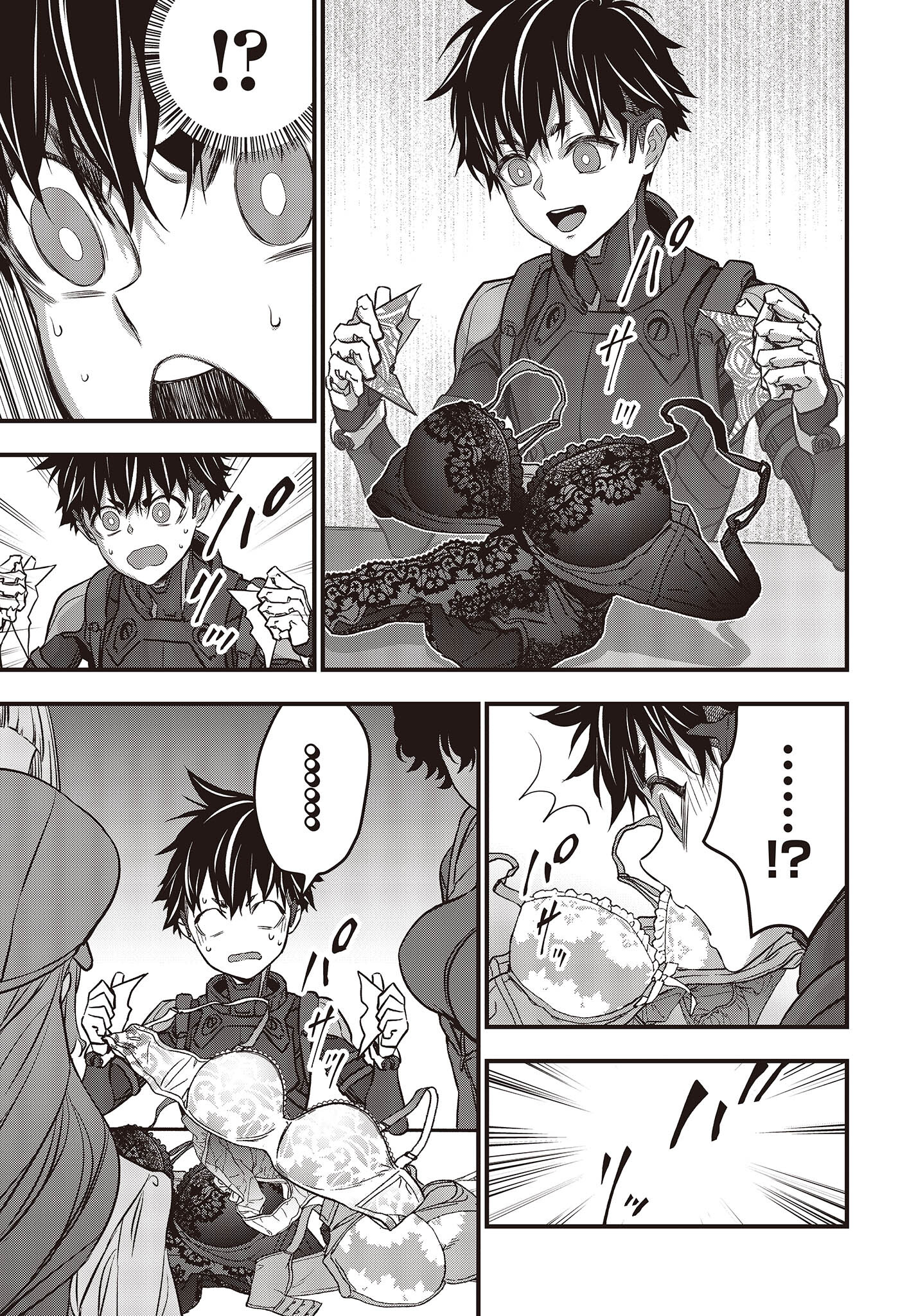 Ribirudo Waarudo,รีบิลด์เวิลด์ (Phoenix Next),リビルドワールド,再构筑世界 Chap 44 - Next Chap 45